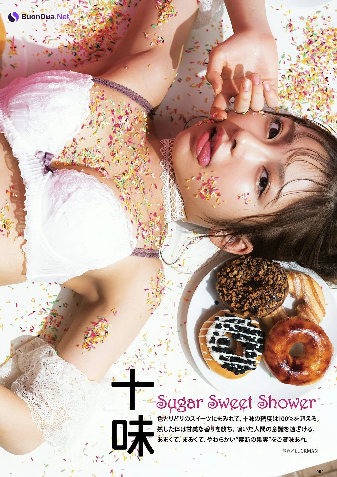 Toumi 十味, DOLCE ドルチェ Vol.01 - Photo 4