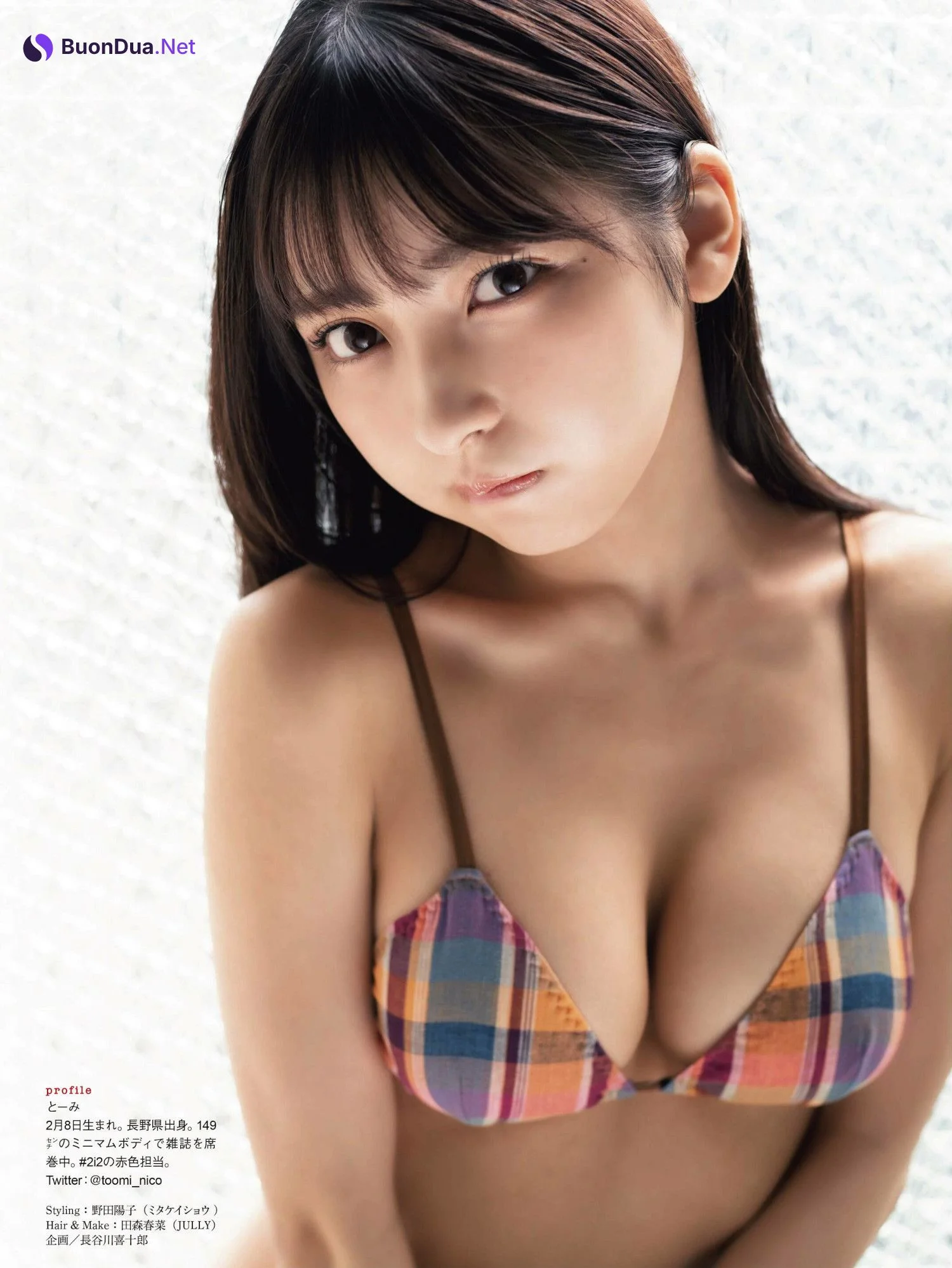Toumi 十味, Ex-Taishu 2023.02 (EX大衆 2023年2月号) - Photo 8