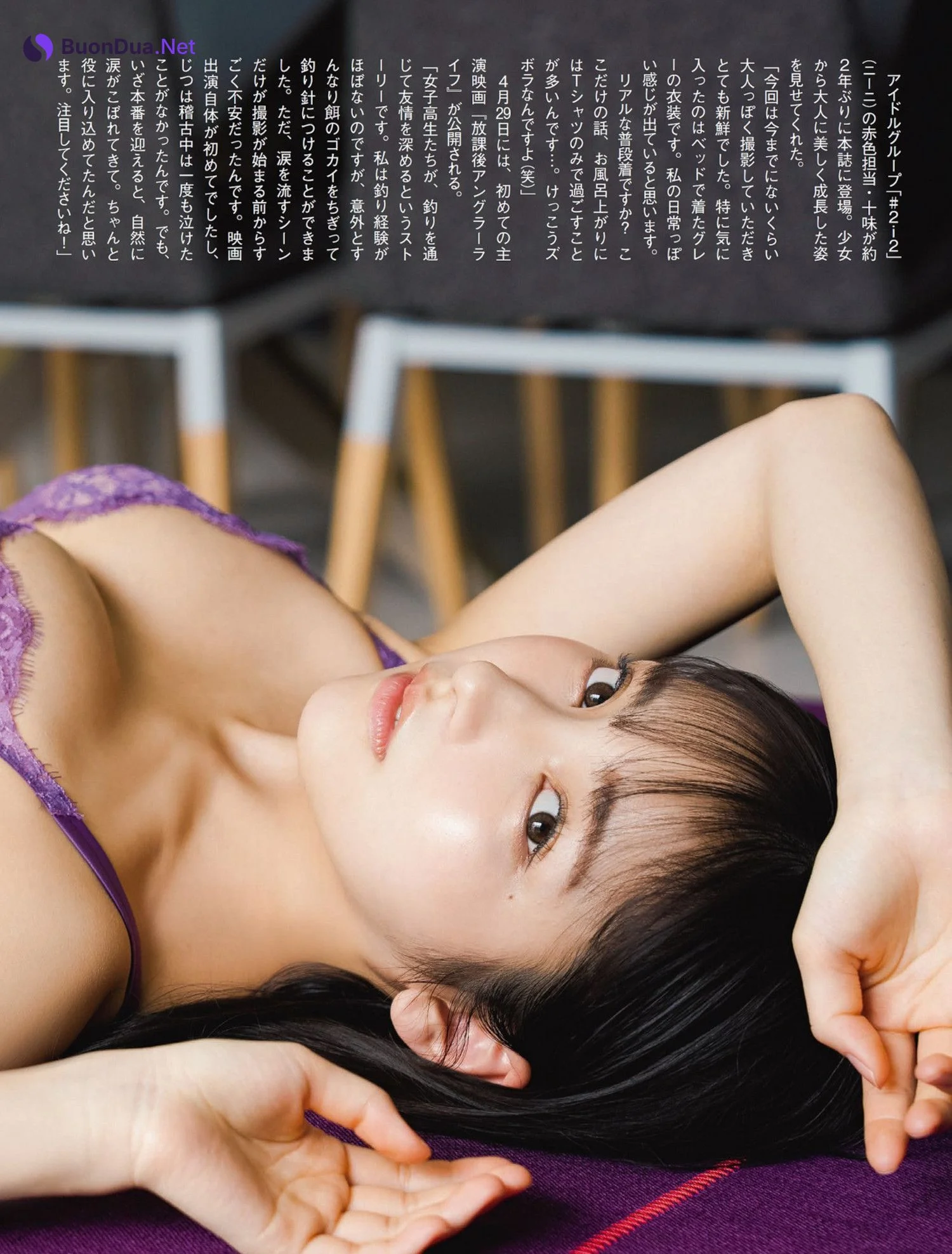 Toumi 十味, FLASH 2023.04.25 (フラッシュ 2023年4月25日号) - รูปภาพ 9