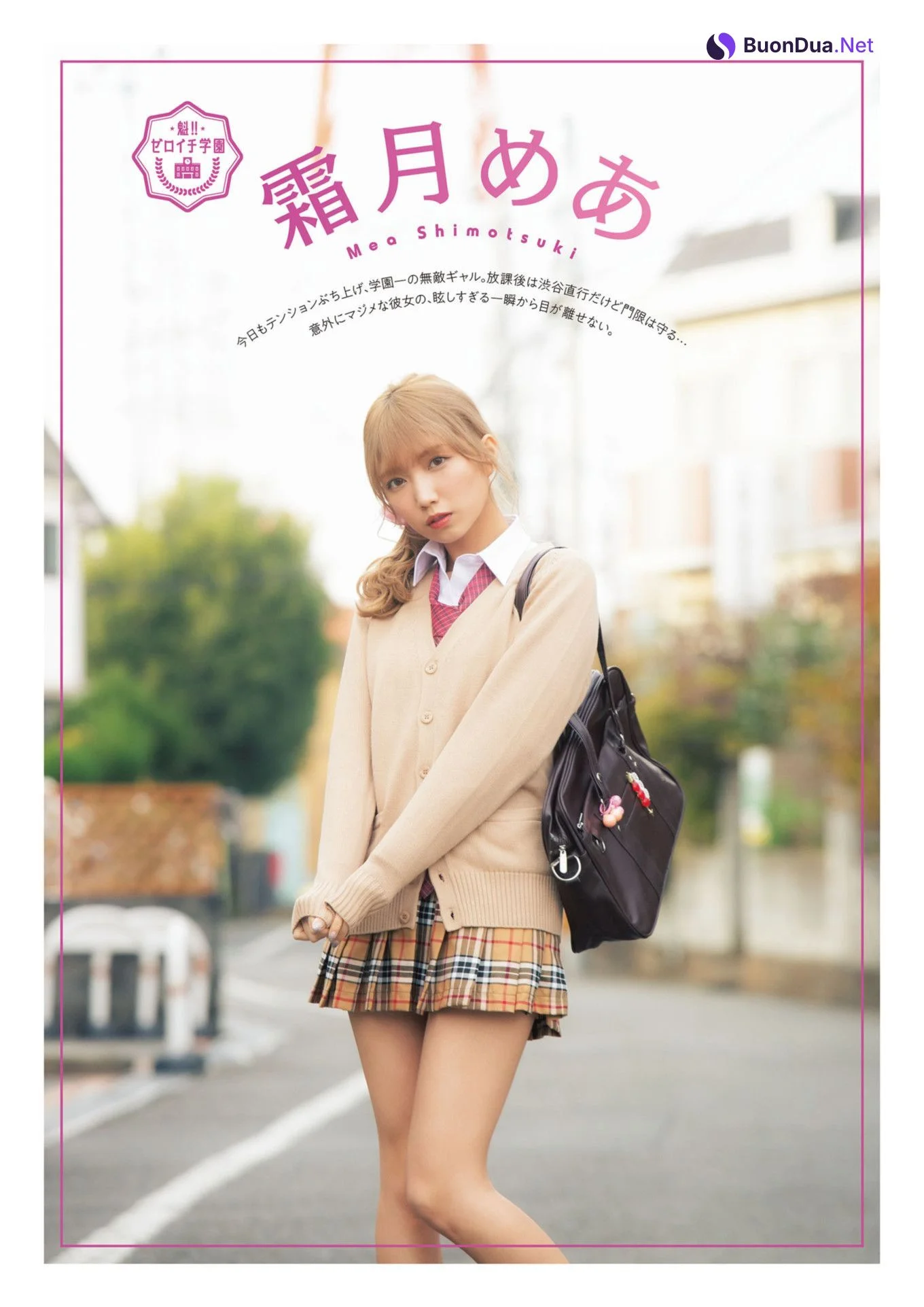 Toumi 十味, Mea Shimotsuki 霜月めあ, ENTAME増刊 2021.10 魁!! ゼロイチ学園ビジュアルブック - Photo 11