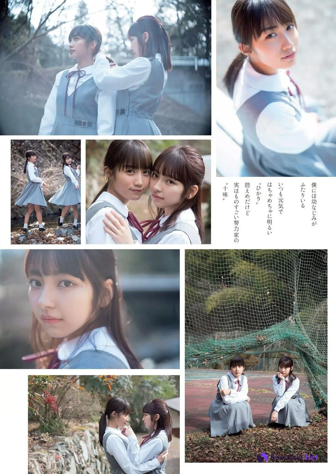 Toumi Nico 十味(とーみ), Hikari Kuroki 黒木ひかり, Weekly Playboy 2019 No.09 (週刊プレイボーイ 2019年9号) - Photo 7
