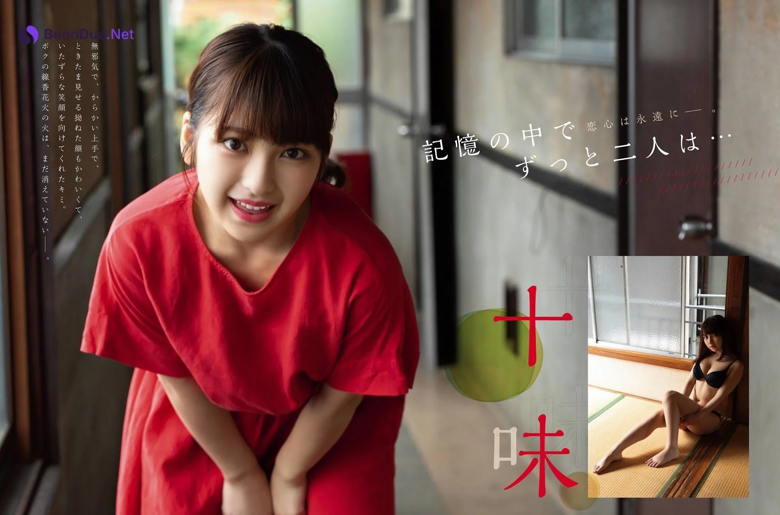 Toumi Nico 十味（とーみ）, Platinum FLASH 2019.09.27 (プラチナフラッシュ 2019年9月27日号) - Photo 2