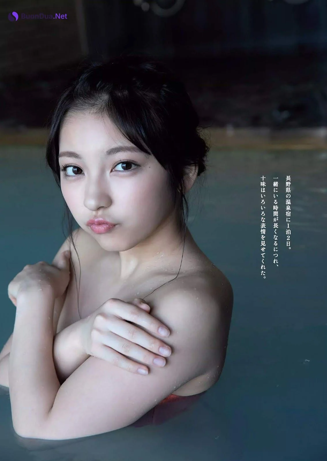 Toumi Nico 十味(とーみ), Weekly Playboy 2019 No.50 (週刊プレイボーイ 2019年50号) - Photo 2