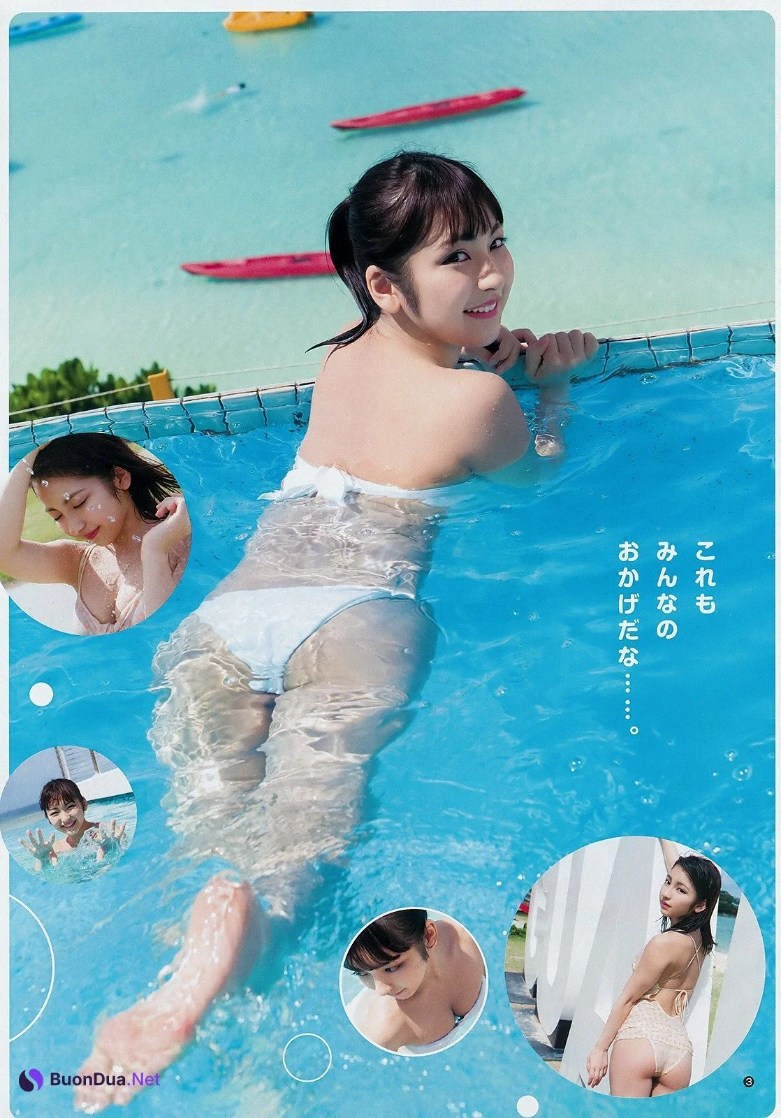 Toumi Nico 十味(とーみ), Young Jump 2019 No.15 (ヤングジャンプ 2019年15号) - Photo 7