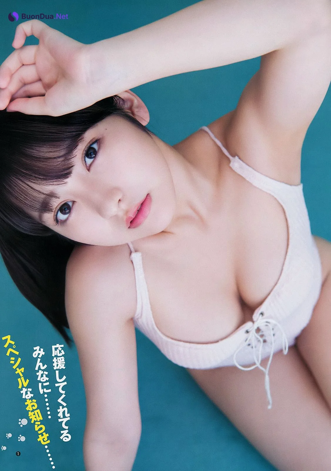 Toumi Nico 十味(とーみ), Young Jump 2019 No.48 (ヤングジャンプ 2019年48号) - Photo 2