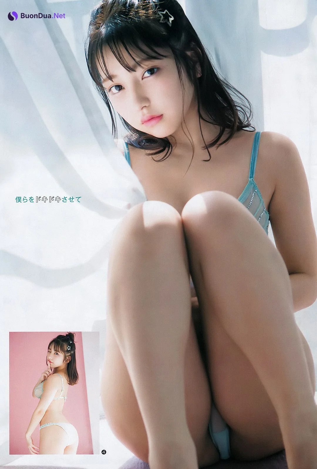 Toumi Nico 十味(とーみ), Young Jump 2019 No.48 (ヤングジャンプ 2019年48号) - Photo 5