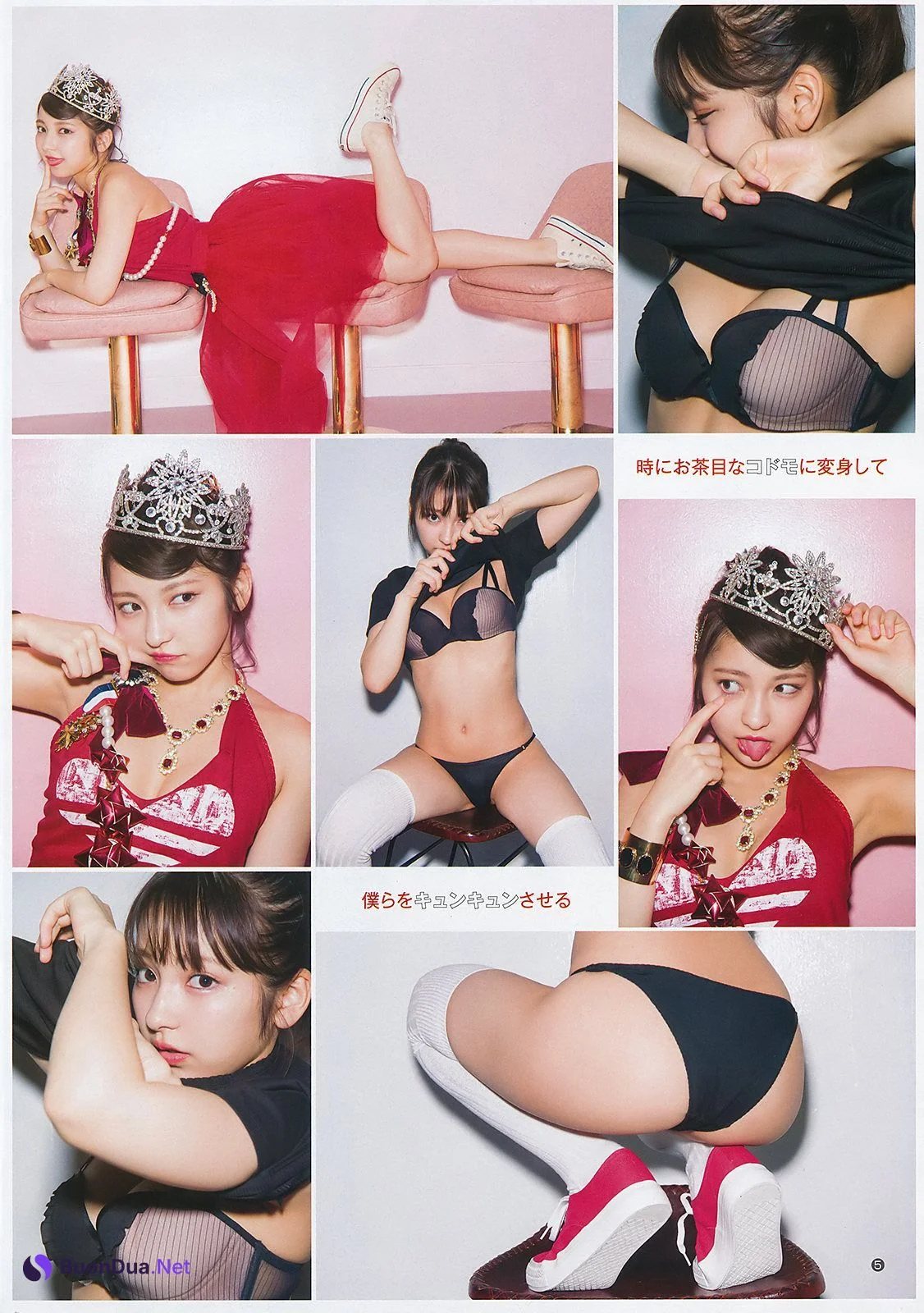 Toumi Nico 十味(とーみ), Young Jump 2019 No.48 (ヤングジャンプ 2019年48号) - Photo 8