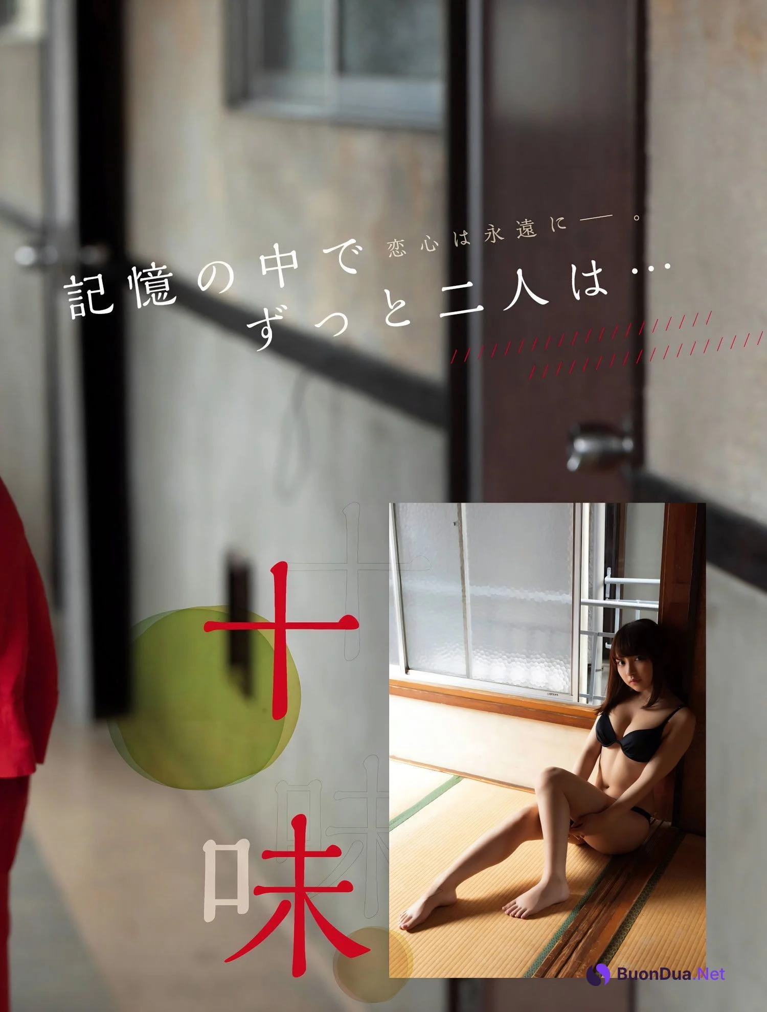 Toumi 十味, Platinum FLASH x 01familia - Photo 2