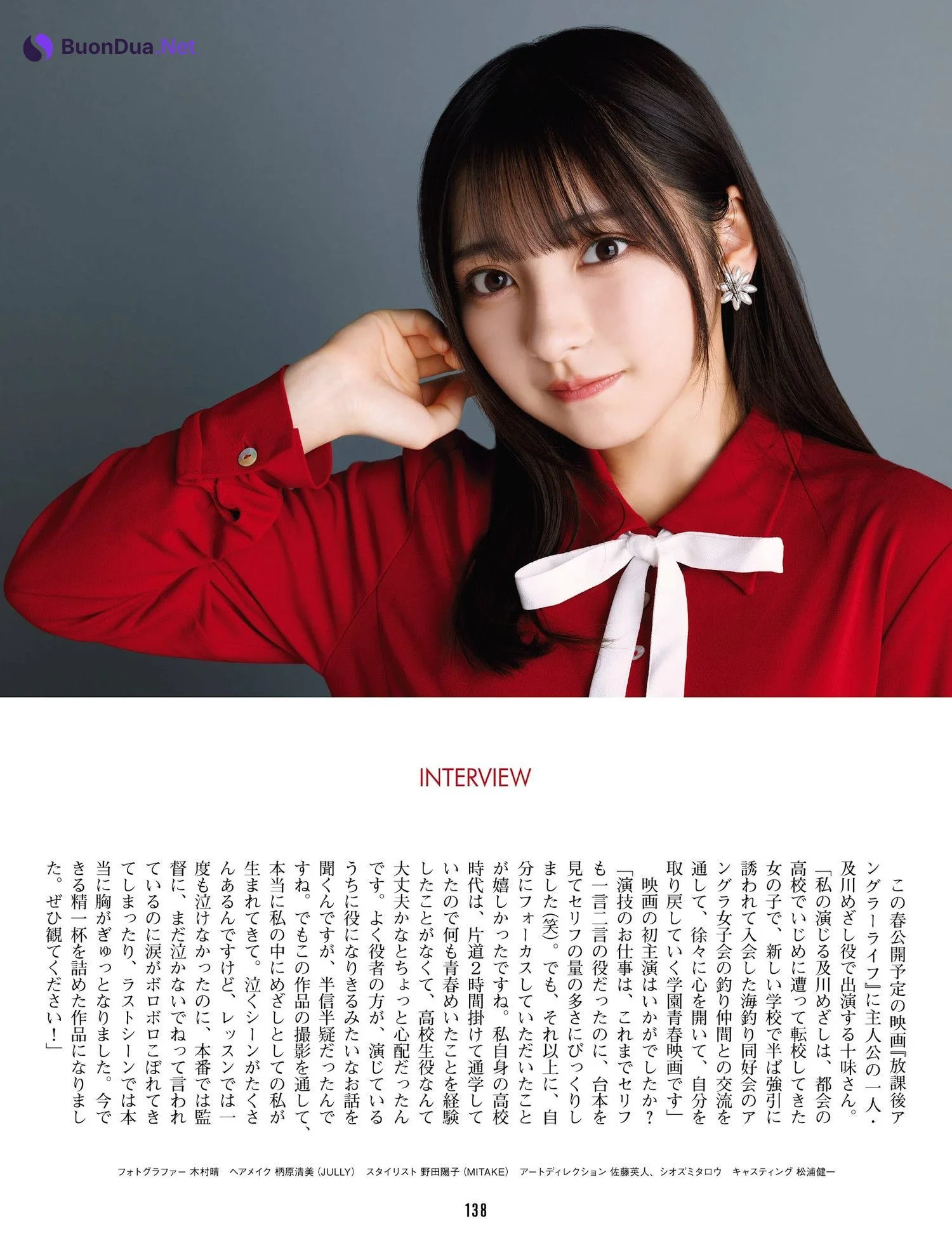 Toumi 十味, Weekly ASCII 2023.01.24 (週刊アスキー 2023年1月24日号) - Photo 7
