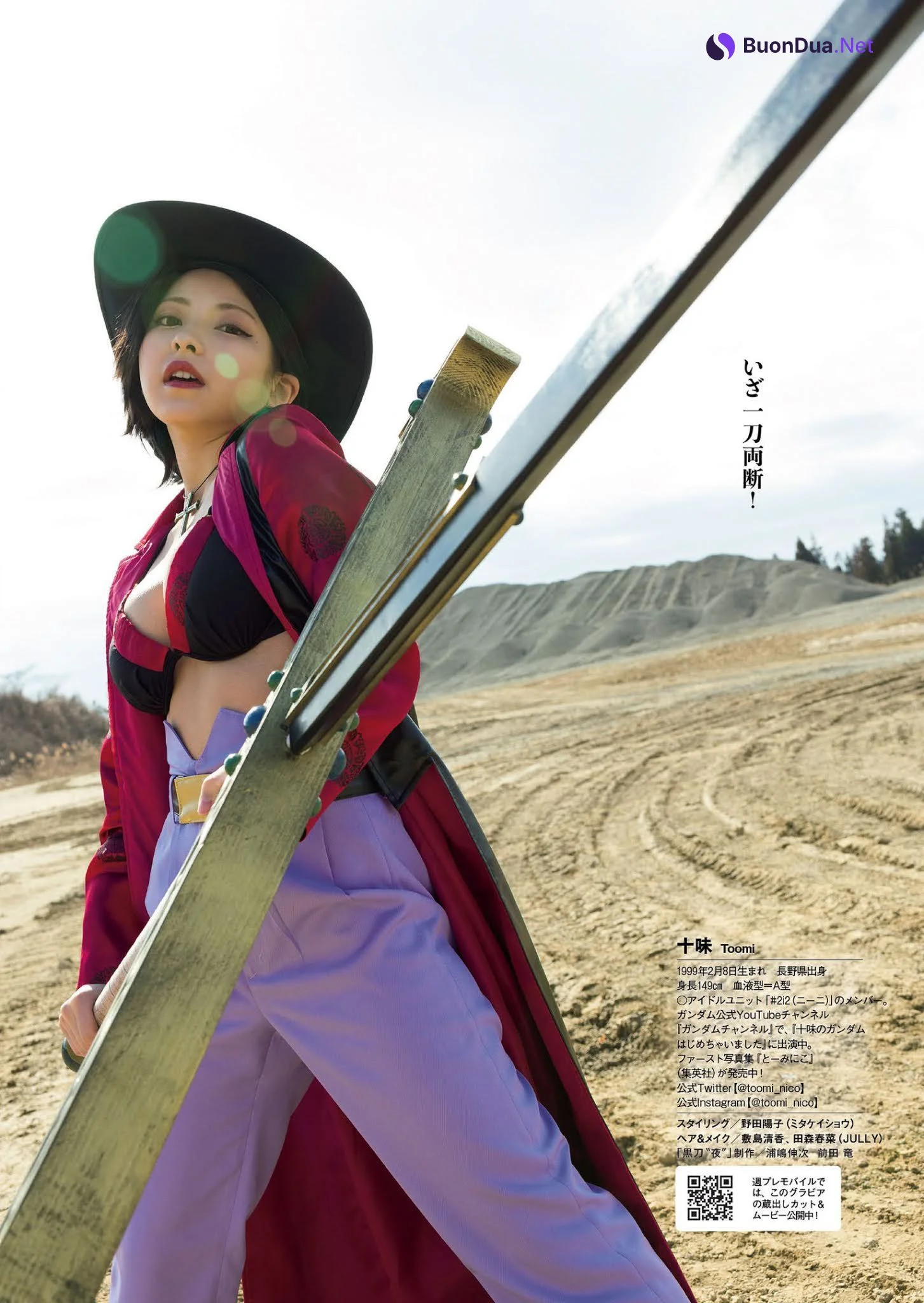 Toumi 十味, Weekly Playboy 2021 No.10 (週刊プレイボーイ 2021年10号) - รูปภาพ 6