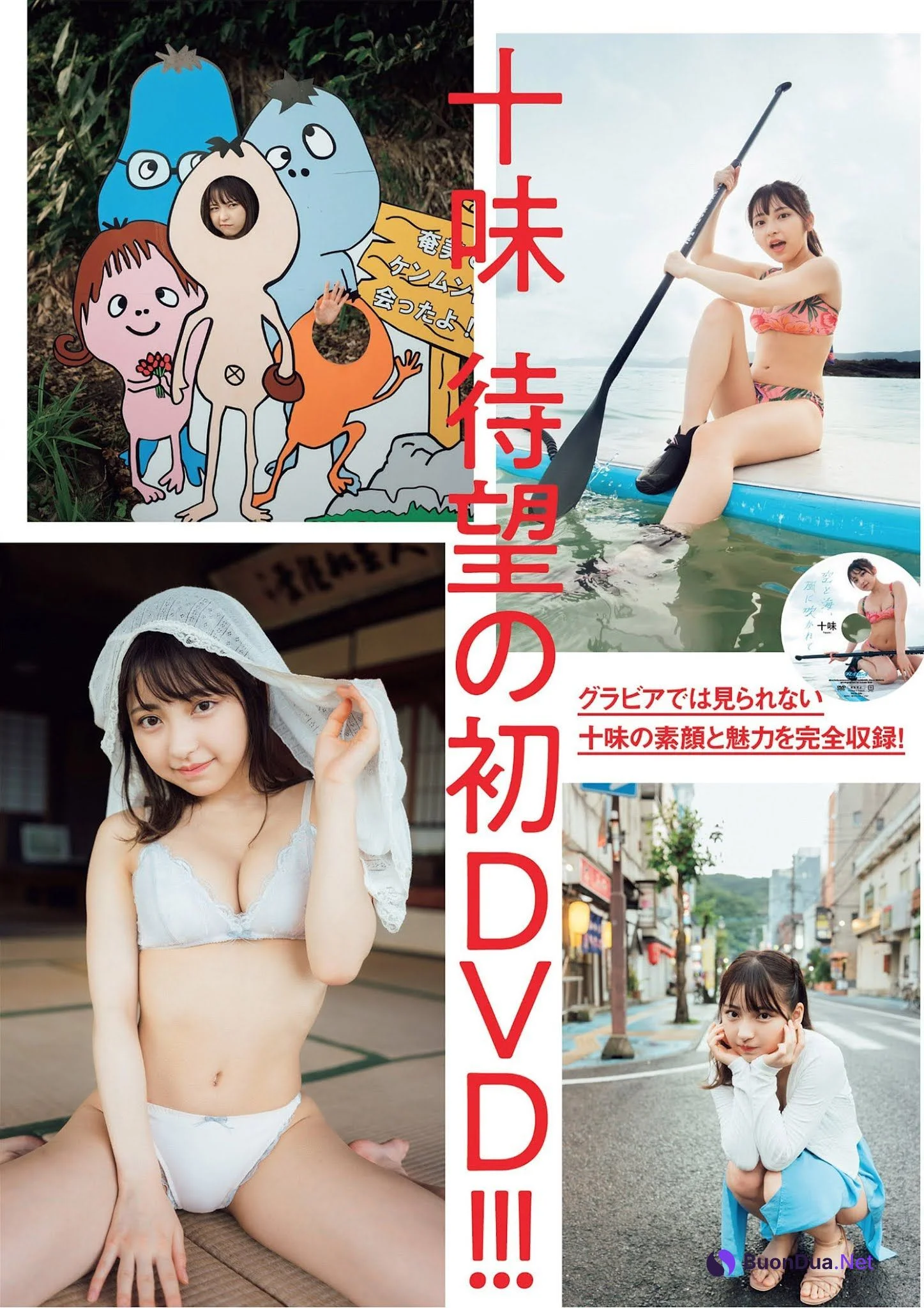Toumi 十味, Weekly Playboy 2021 No.36-37 (週刊プレイボーイ 2021年36-37号) - Photo 2