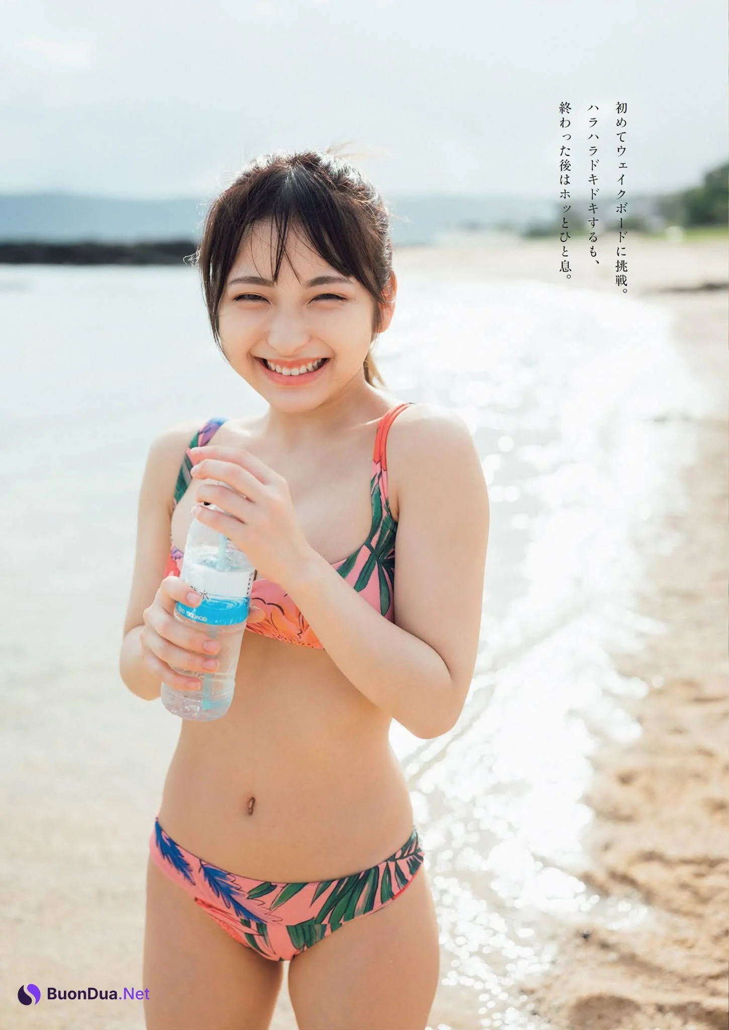 Toumi 十味, Weekly Playboy 2021 No.36-37 (週刊プレイボーイ 2021年36-37号) - Photo 5