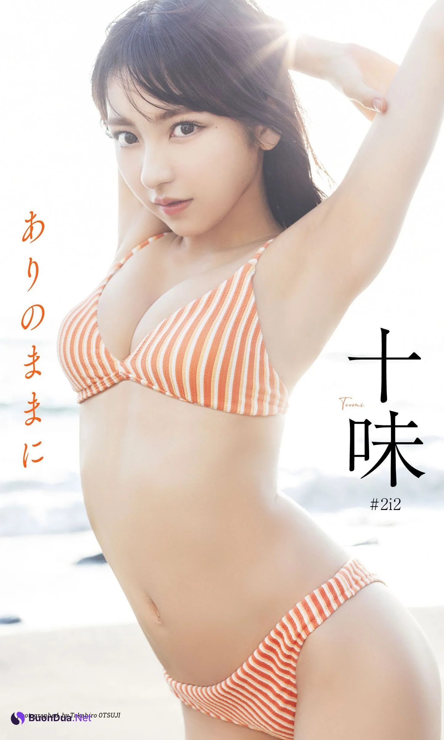 Toumi 十味, Weekly Playboy 2023 No.33 (週刊プレイボーイ 2023年33号) - Photo 10