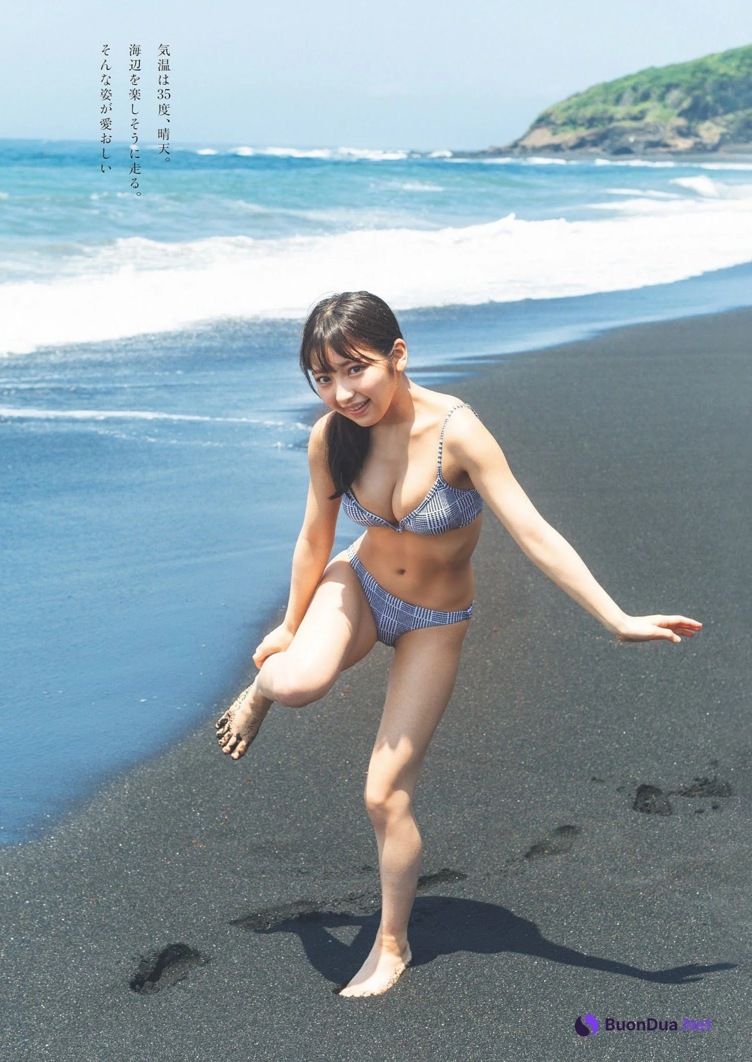 Toumi 十味, Weekly Playboy 2023 No.33 (週刊プレイボーイ 2023年33号) - Photo 3
