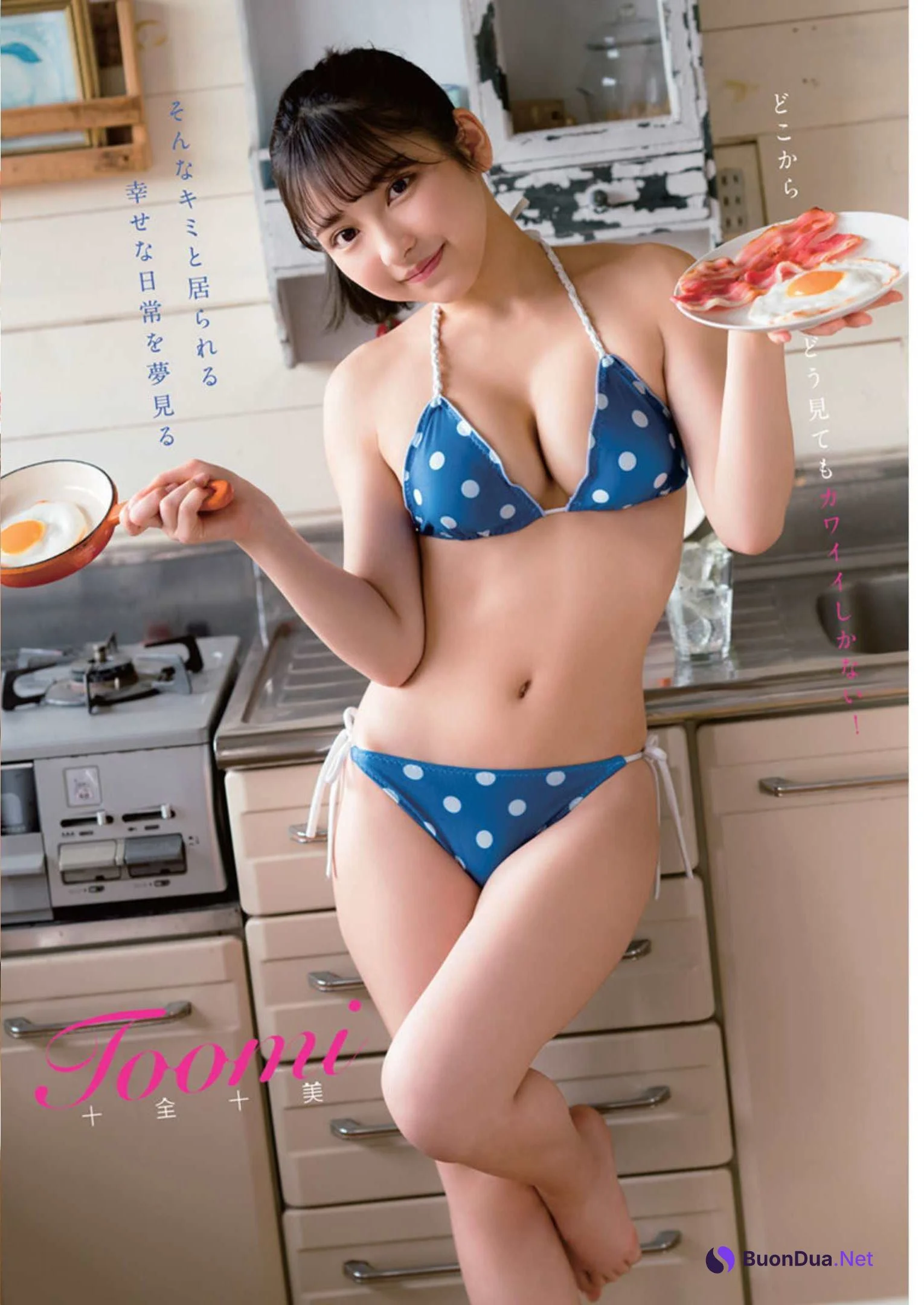 Toumi 十味, Young Animal 2022 No.07 (ヤングアニマル 2022年7号) - Photo 3