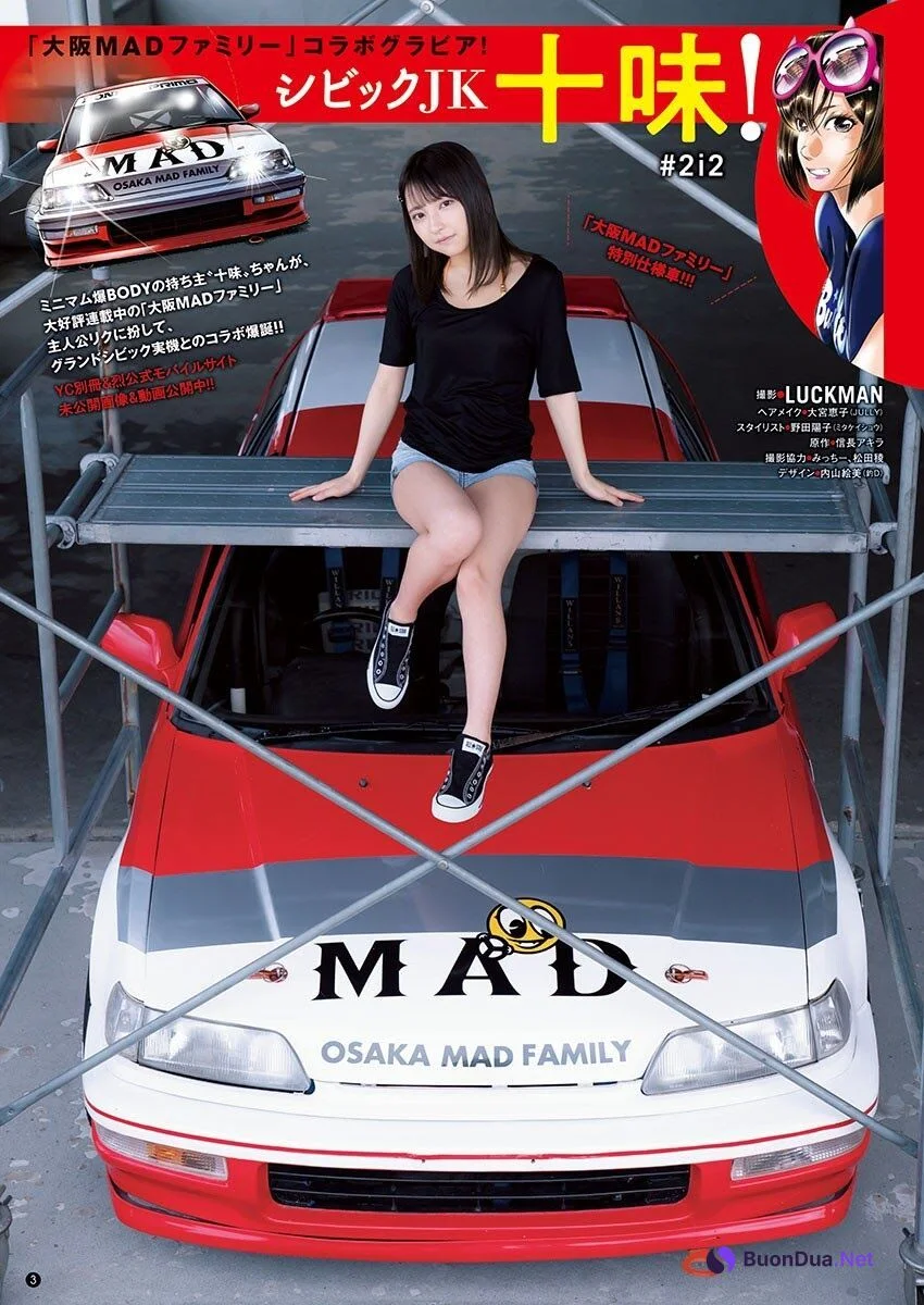 Toumi 十味, Young Champion 2021 No.08 (ヤングチャンピオン 2021年8号) - Photo 3