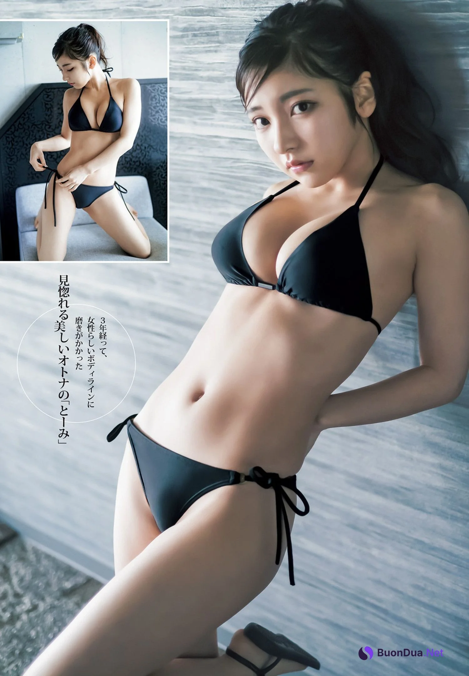 Toumi 十味, Young Jump 2023 No.12 (ヤングジャンプ 2023年12号) - Photo 6