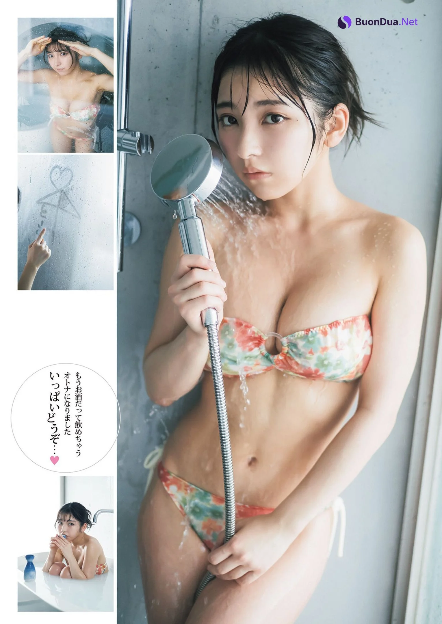 Toumi 十味, Young Jump 2023 No.12 (ヤングジャンプ 2023年12号) - Photo 8
