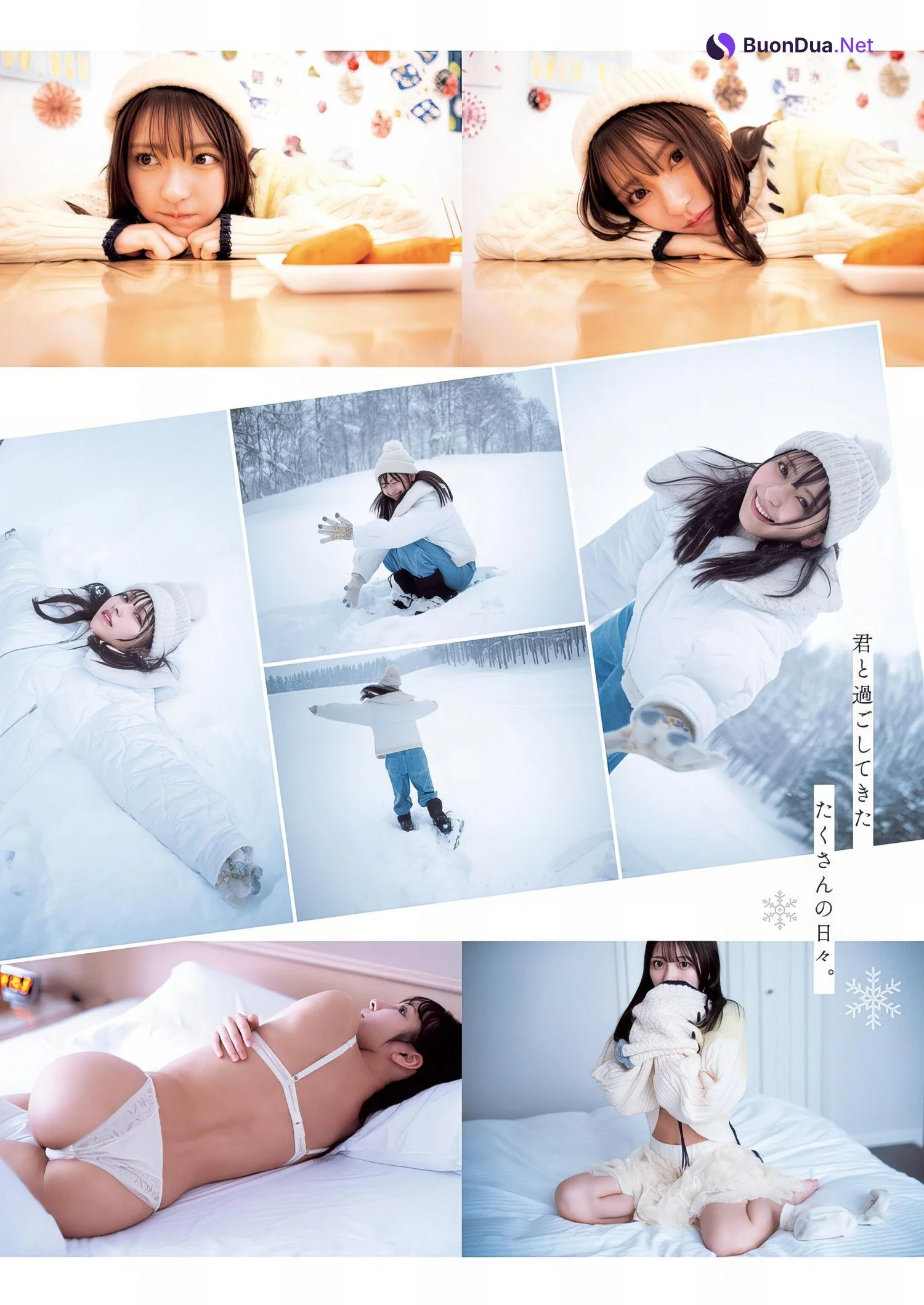 Toumi 十味, Young Jump 2024 No.10 (ヤングジャンプ 2024年10号) - Photo 3