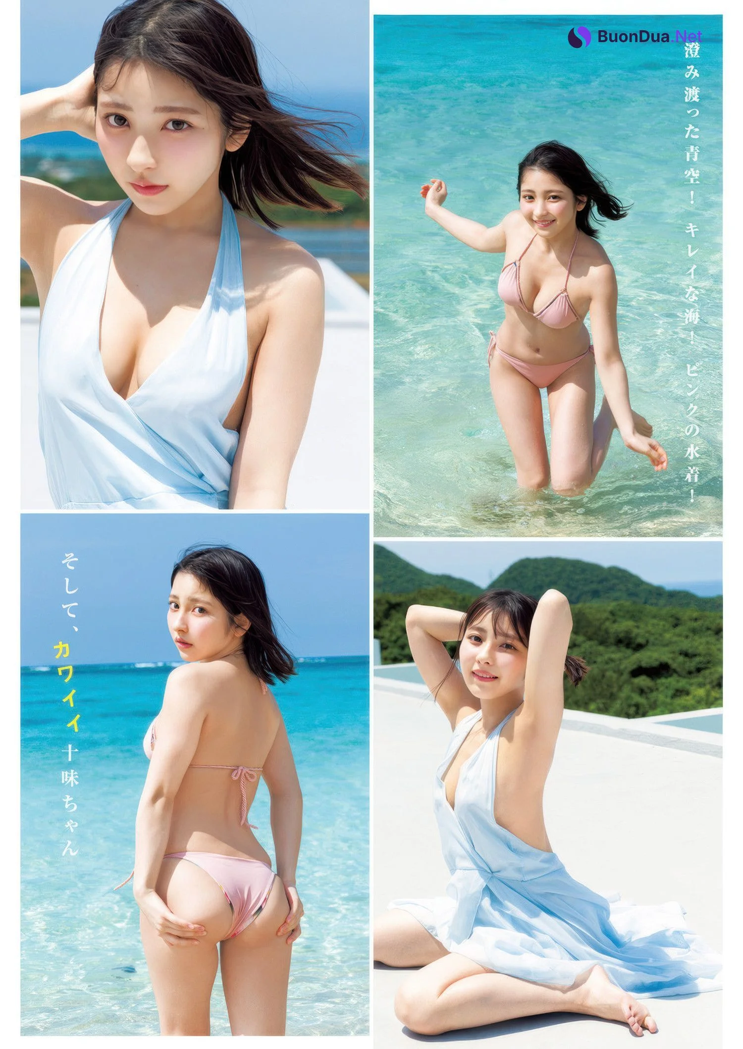 Toumi 十味, Young Jump 2025 No.29 (ヤングジャンプ 2025年29号) - Photo 3