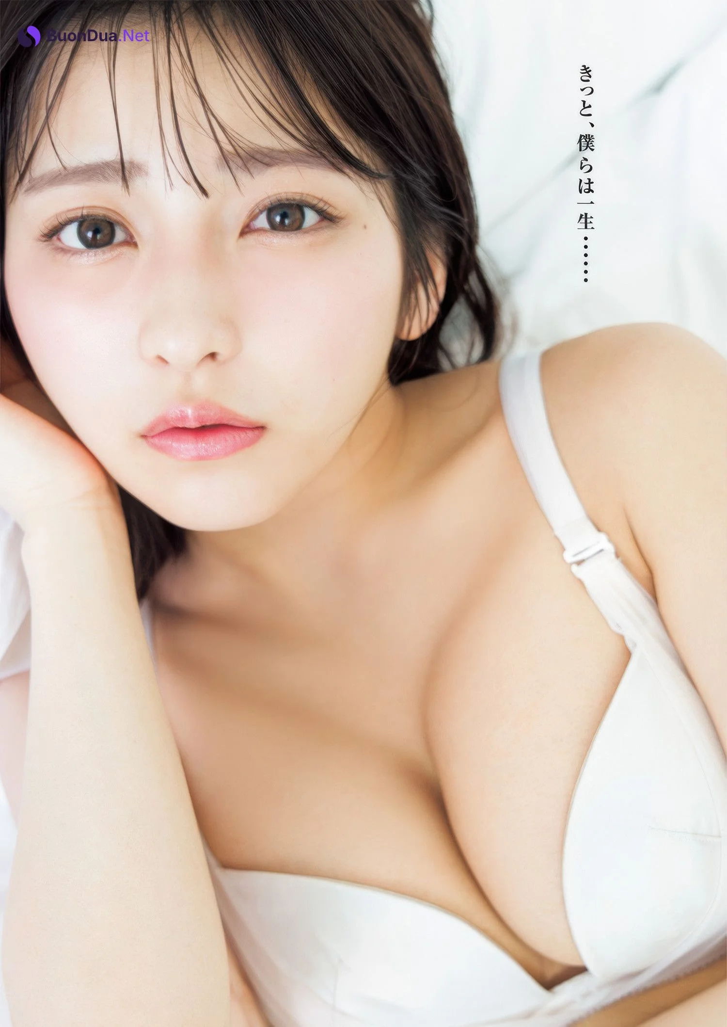 Toumi 十味, Young Jump 2025 No.29 (ヤングジャンプ 2025年29号) - Photo 8