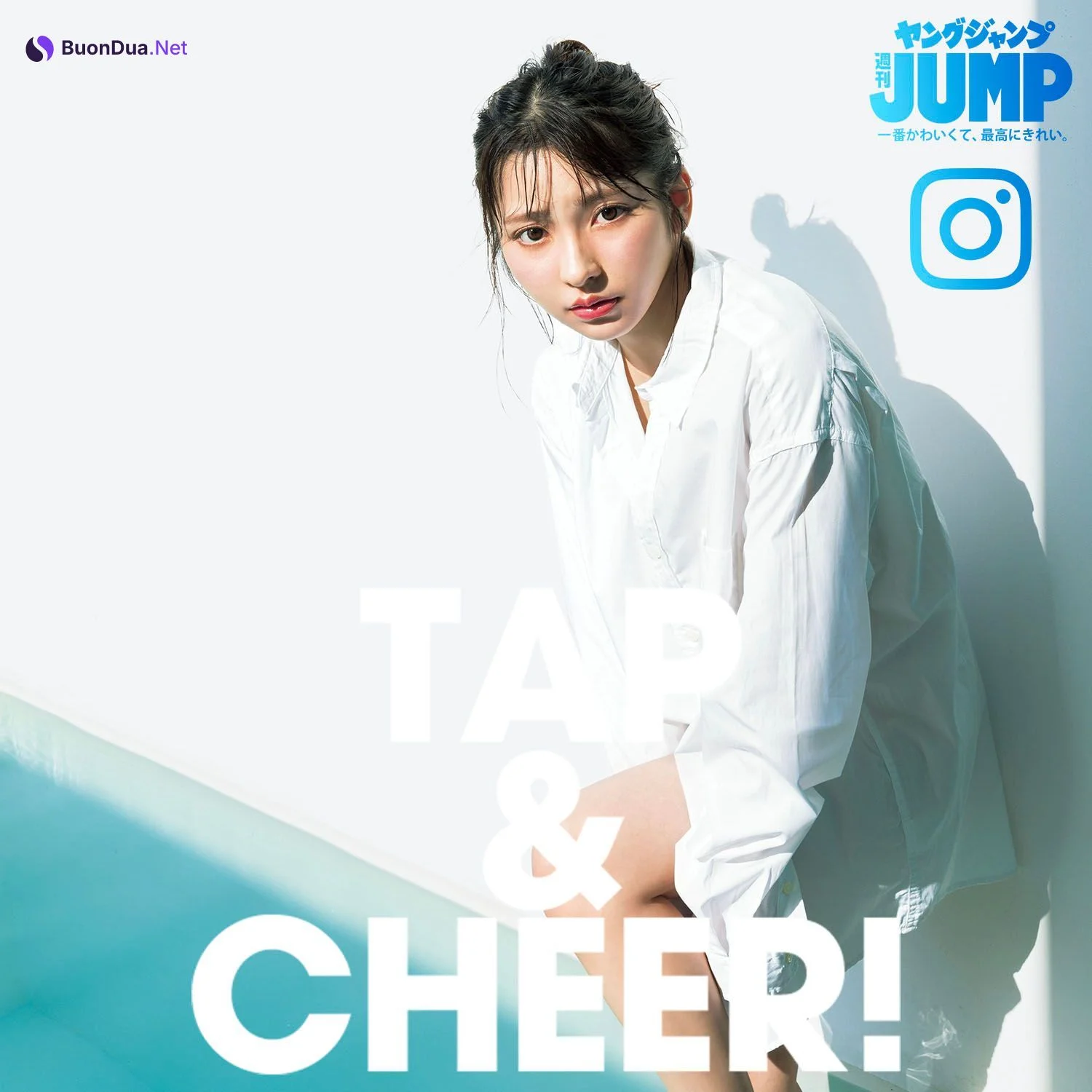 Toumi 十味, Young Jump 2025 No.31 (ヤングジャンプ 2025年31号) - Photo 10