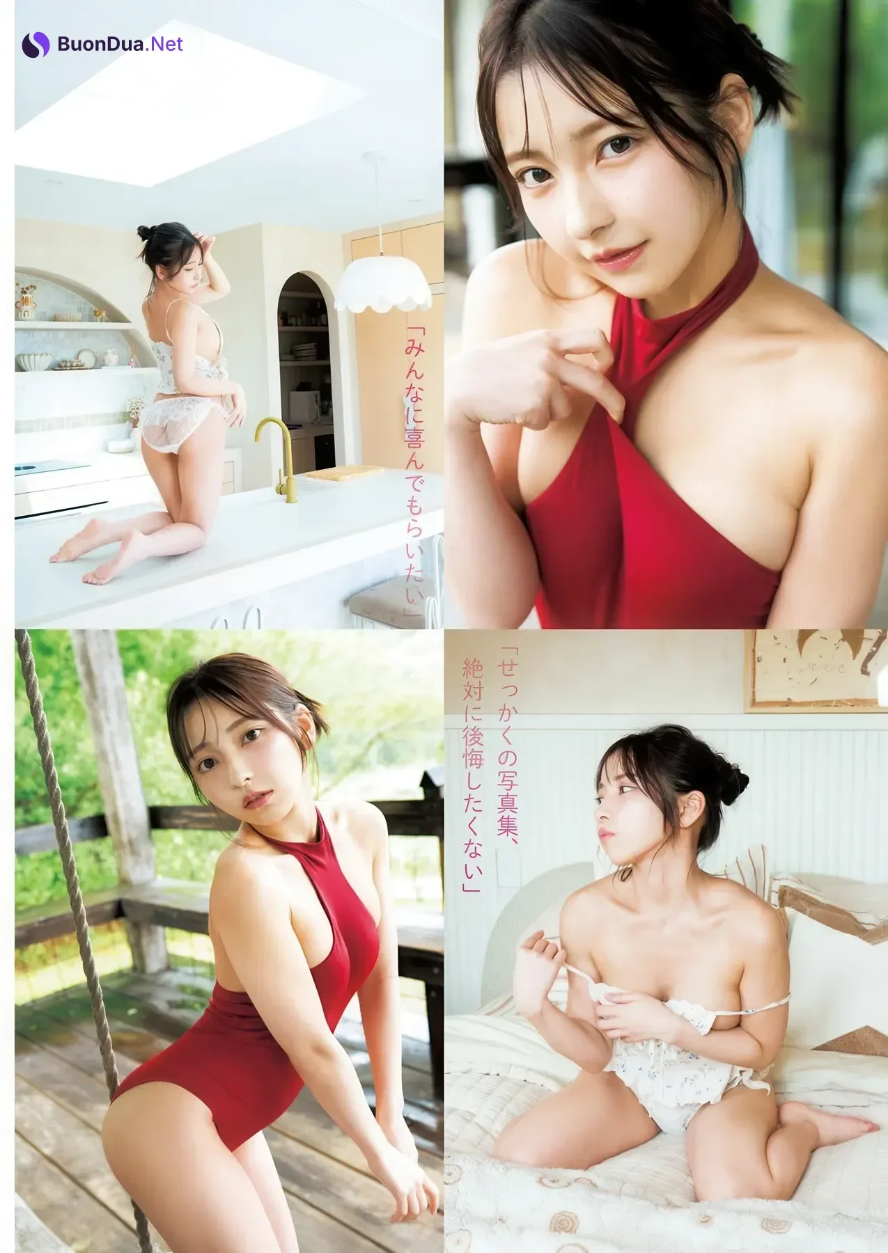 Toumi 十味, Young Jump 2026 No.10 (ヤングジャンプ 2026年10号) - Photo 5