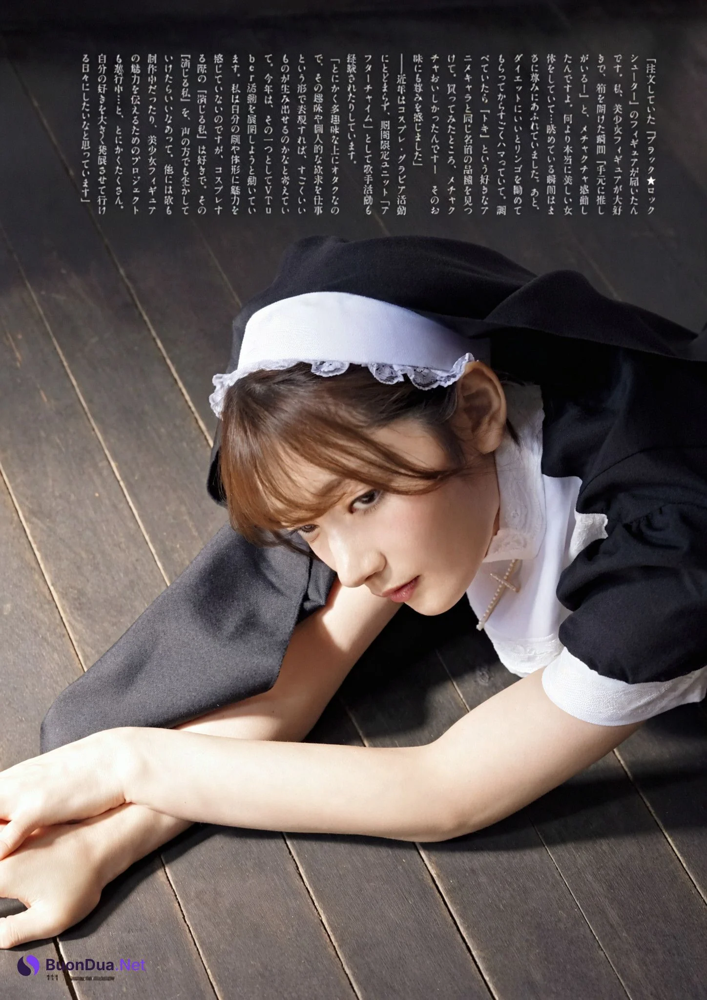 Toutomiwokanjite Sakurai 尊みを感じて桜井, グラビアザテレビジョン Vol.71 (Gravure The Television Vol.71) - รูปภาพ 5