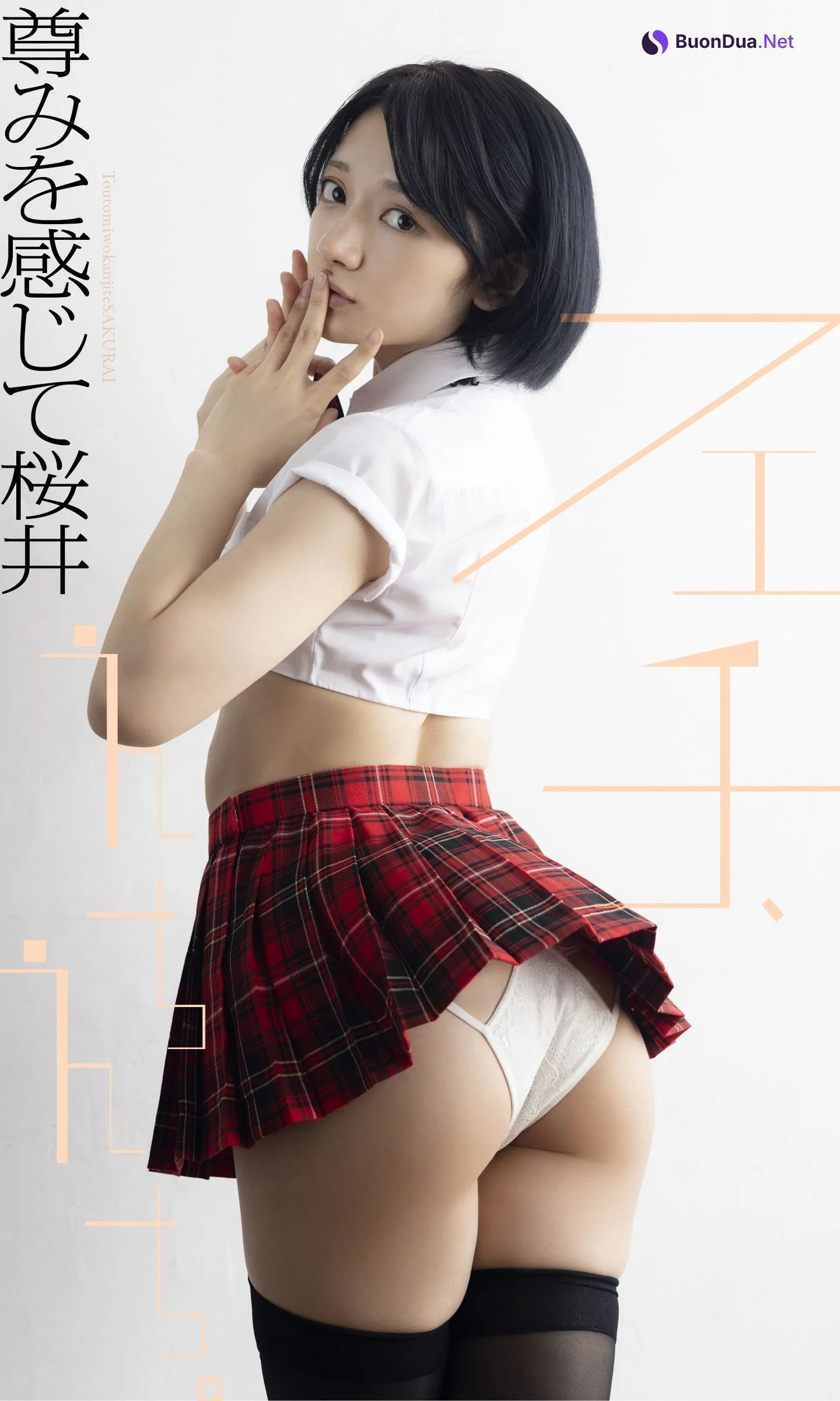Toutomiwokanjite Sakurai 尊みを感じて桜井, Weekly Playboy 2023 No.01 (週刊プレイボーイ 2023年1号) - Photo 7