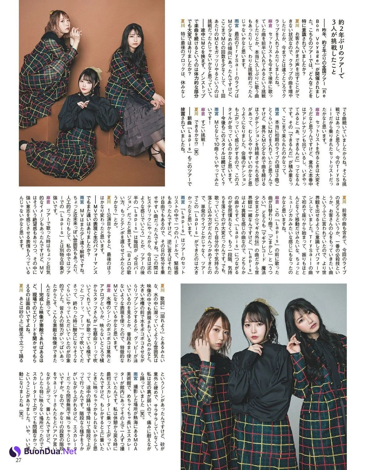 TrySail, Seigura 2022.04 (声優グランプリ 2022年4月号) - Photo 2