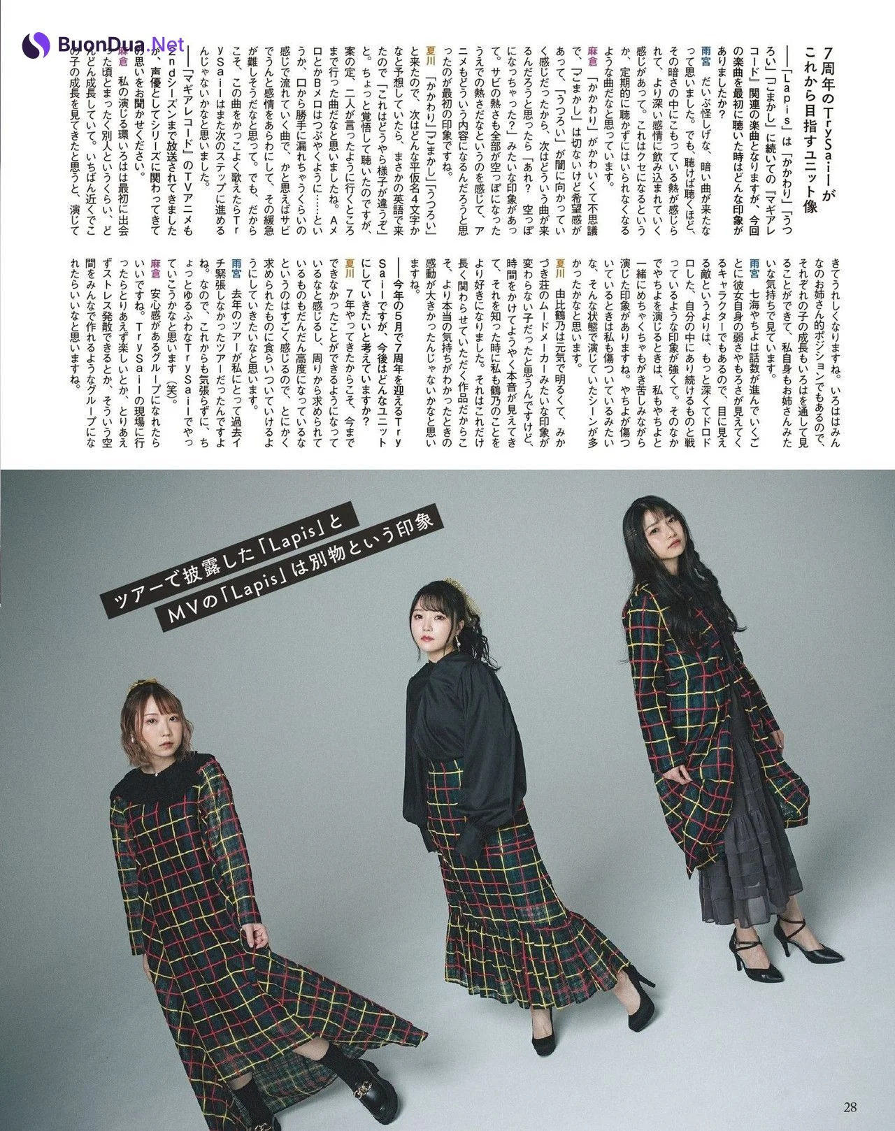 TrySail, Seigura 2022.04 (声優グランプリ 2022年4月号) - Photo 3