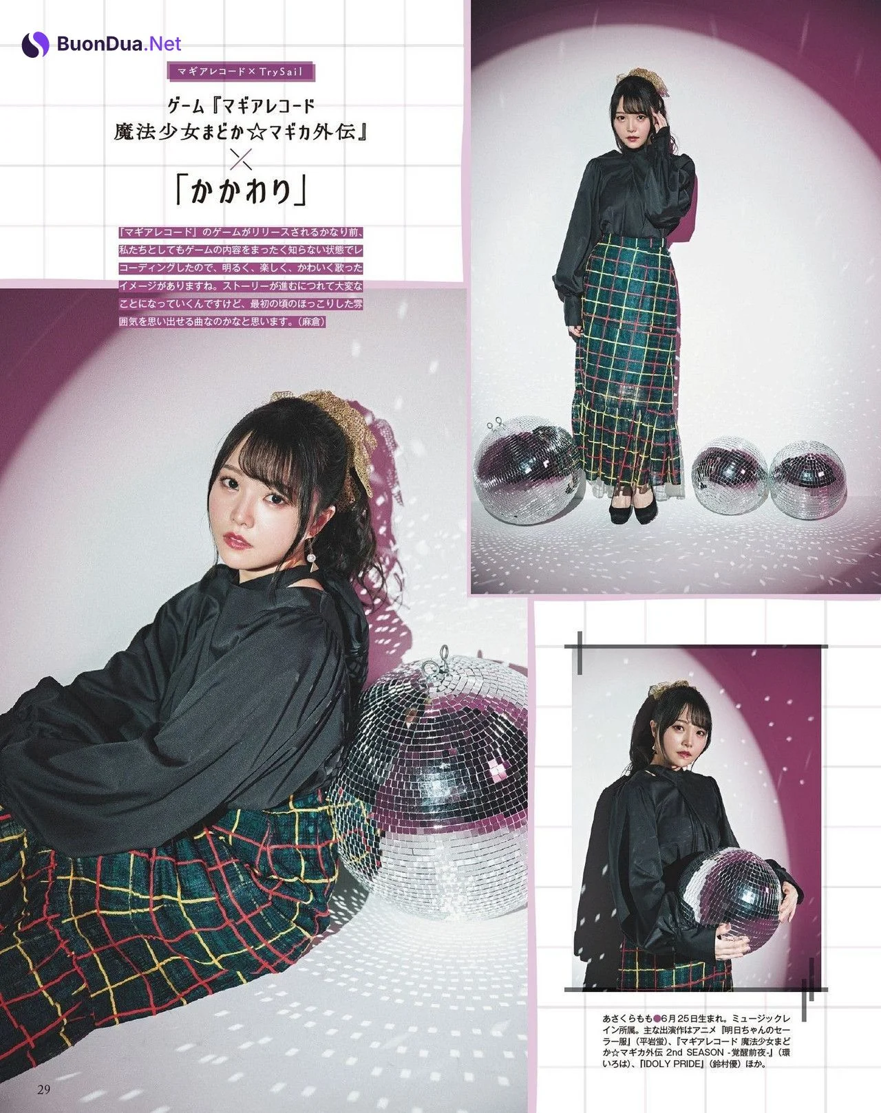 TrySail, Seigura 2022.04 (声優グランプリ 2022年4月号) - Photo 4