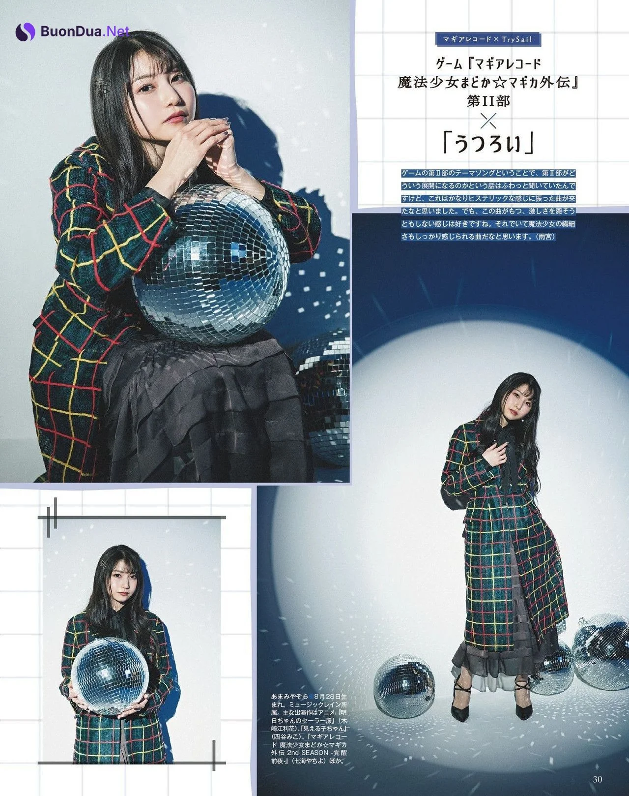 TrySail, Seigura 2022.04 (声優グランプリ 2022年4月号) - Photo 5