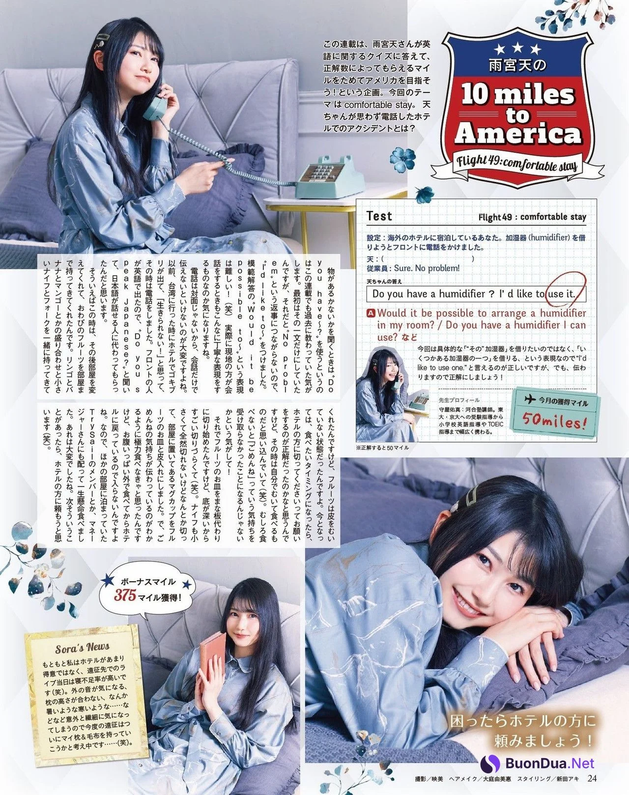 TrySail, Seigura 2022.04 (声優グランプリ 2022年4月号) - Photo 9