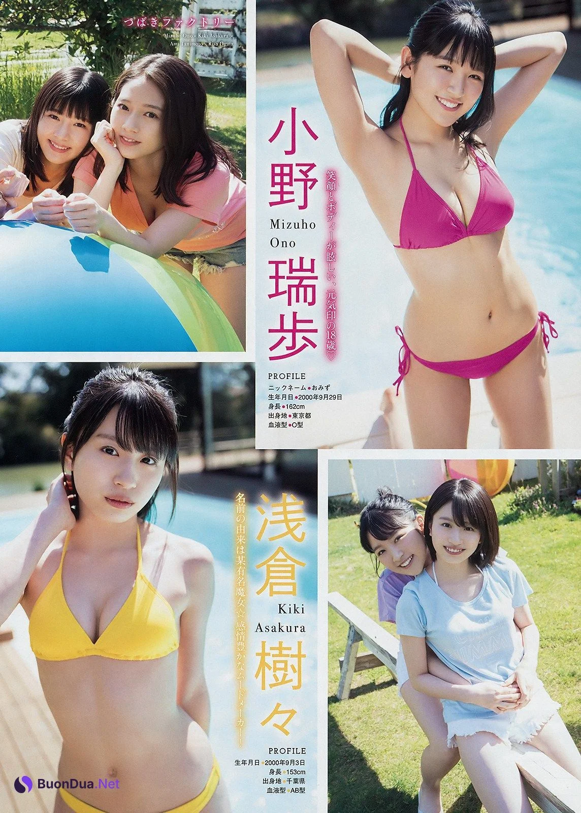 Tsubaki Factory (つばきファクトリー), Young Magazine 2019 No.21 (ヤングマガジン 2019年21号) - รูปภาพ 3