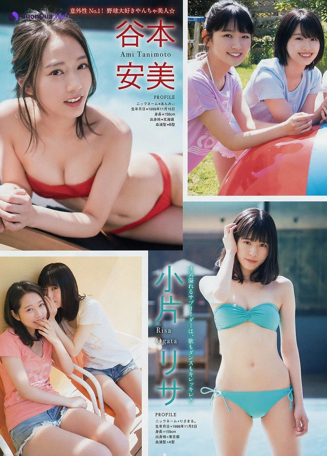 Tsubaki Factory (つばきファクトリー), Young Magazine 2019 No.21 (ヤングマガジン 2019年21号) - รูปภาพ 4