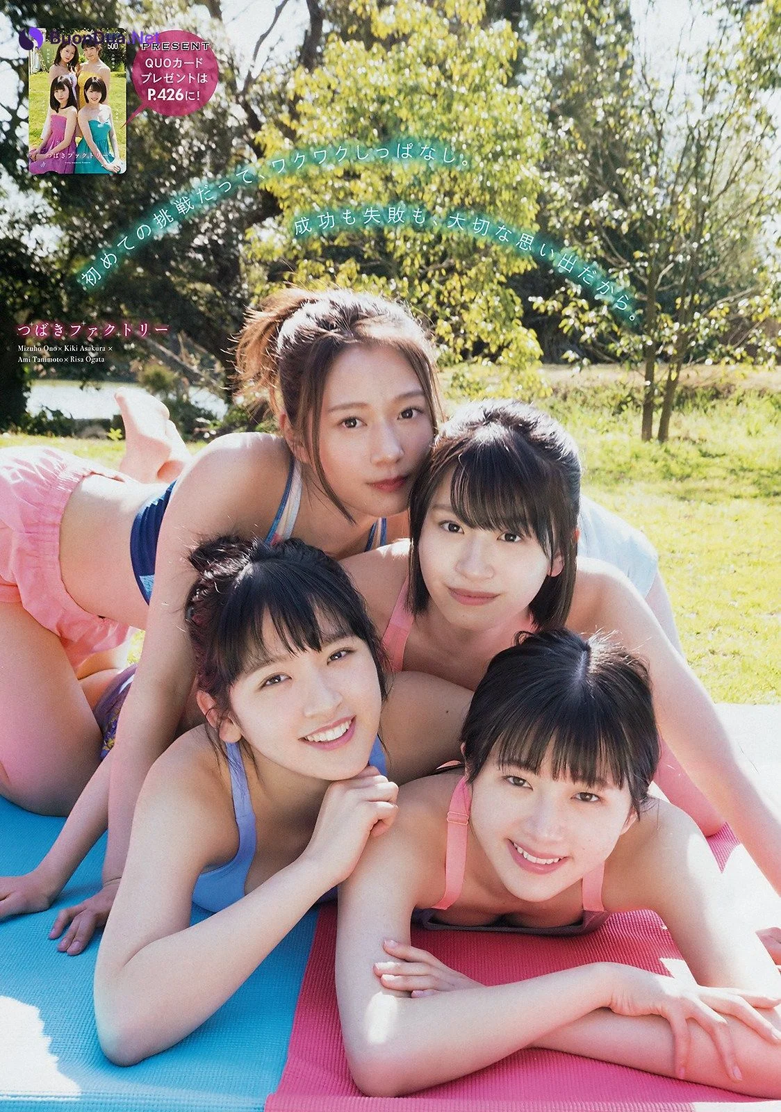 Tsubaki Factory (つばきファクトリー), Young Magazine 2019 No.21 (ヤングマガジン 2019年21号) - รูปภาพ 5