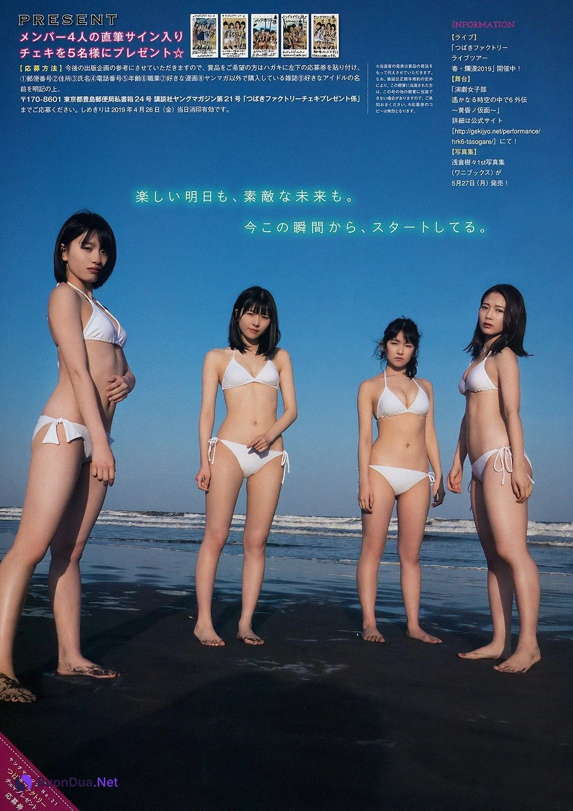 Tsubaki Factory (つばきファクトリー), Young Magazine 2019 No.21 (ヤングマガジン 2019年21号) - รูปภาพ 7