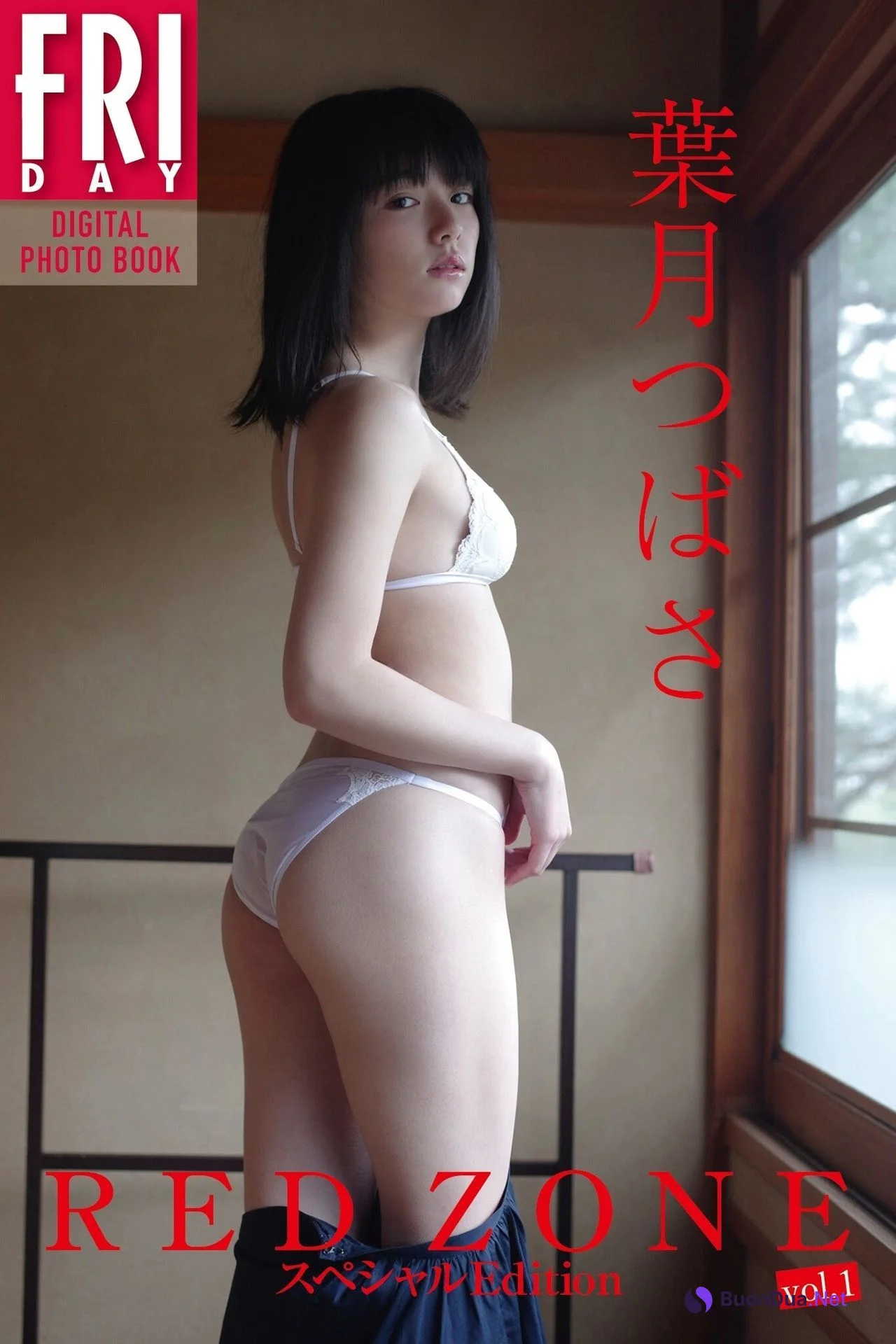 Tsubasa Haduki 葉月つばさ, FRIDAY 2020.12.04 (フライデー 2020年12月04日号) - Photo 3