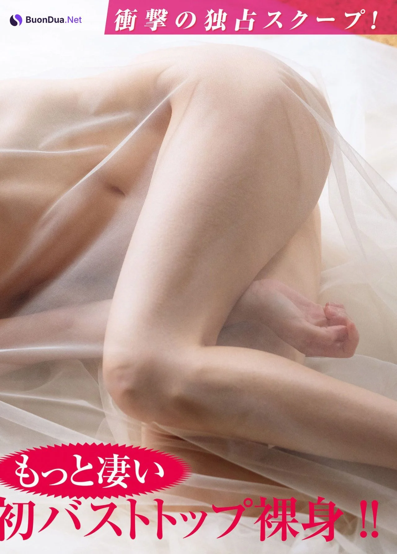 Tsubasa Haduki 葉月つばさ, FRIDAY 2021.09.03 (フライデー 2021年9月3日号) - Photo 3