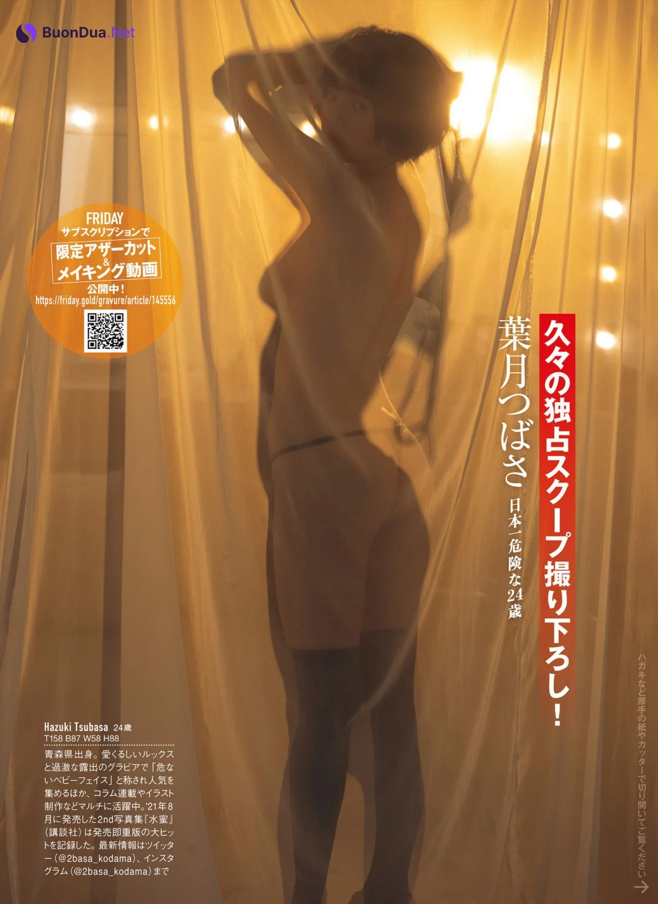 Tsubasa Haduki 葉月つばさ, FRIDAY 2023.02.24 (フライデー 2023年2月24日号) - Photo 10