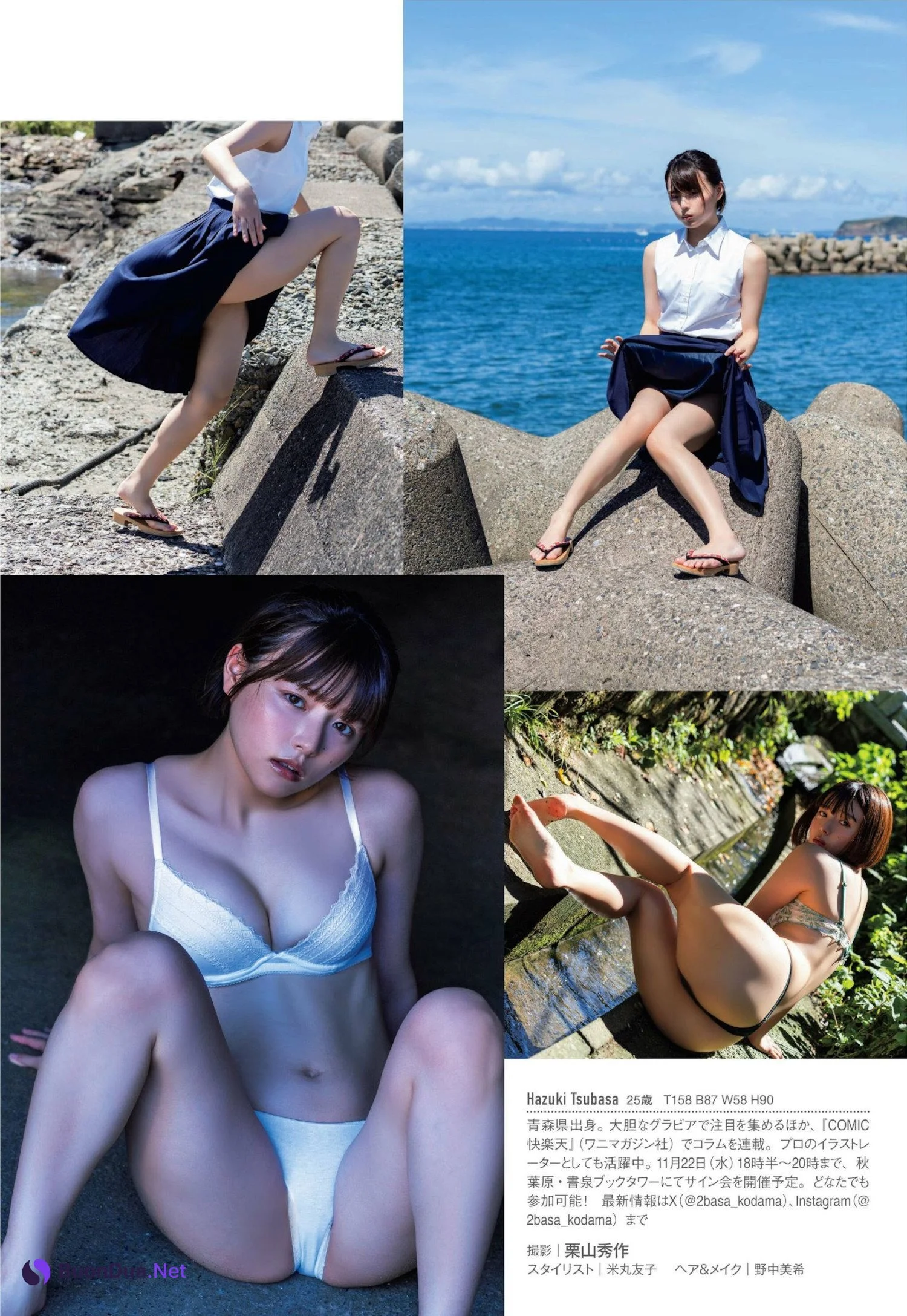 Tsubasa Haduki 葉月つばさ, FRIDAY 2023.12.01 (フライデー 2023年12月1日号) - รูปภาพ 4