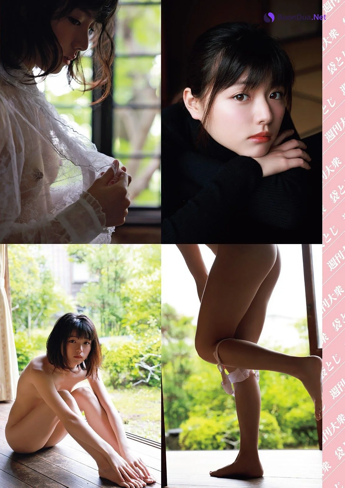 Tsubasa Haduki 葉月つばさ, Shukan Taishu 2022.01.31 (週刊大衆 2022年1月31日号) - Photo 2