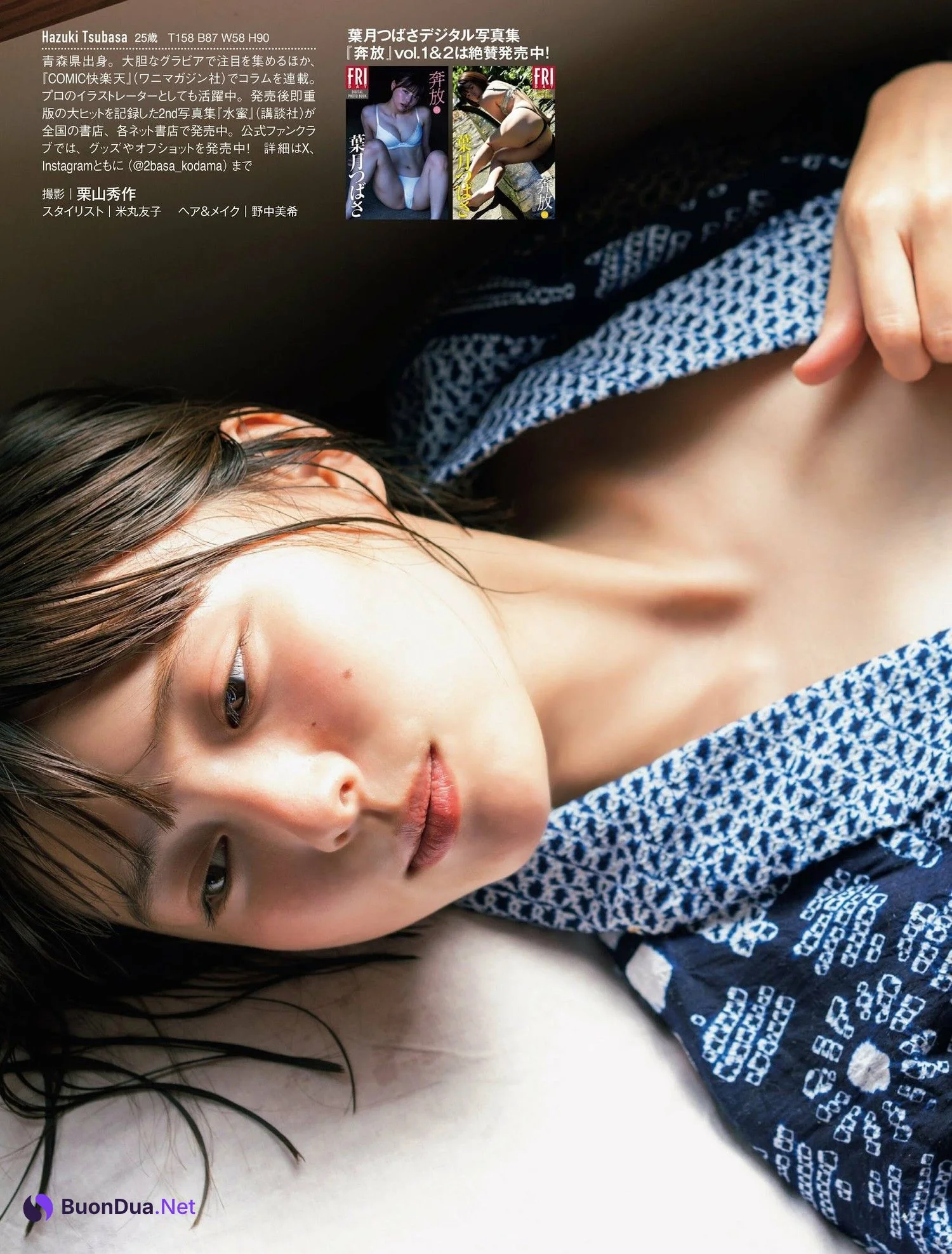 Tsubasa Hazuki 葉月つばさ, FRIDAY 2024.02.16 (フライデー 2024年2月16日号) - Photo 4
