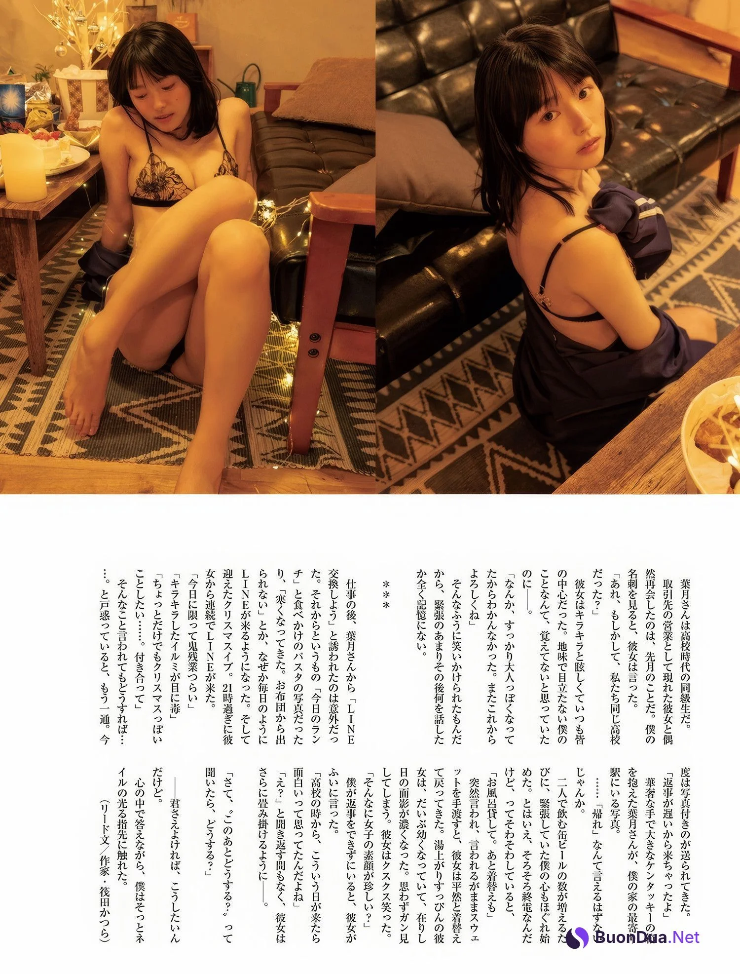 Tsubasa Hazuki 葉月つばさ, Weekly SPA! 2025.01.07 (週刊SPA! 2025年1月7日号) - Photo 2