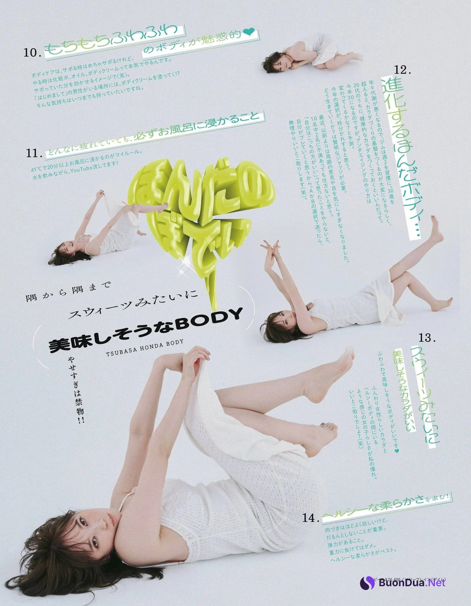 Tsubasa Honda 本田翼, aR (アール) Magazine 2022.06 - รูปภาพ 5