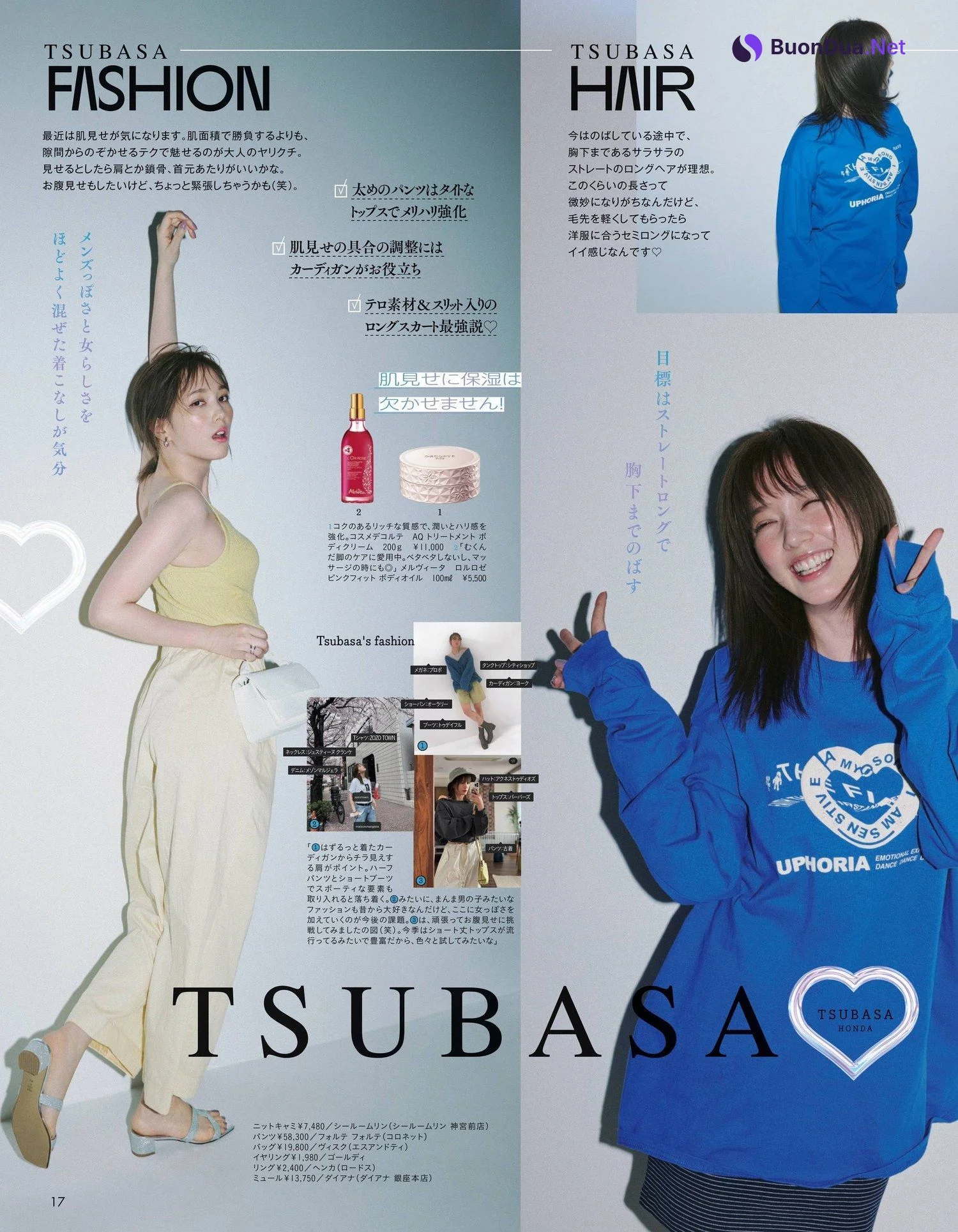 Tsubasa Honda 本田翼, aR (アール) Magazine 2022.06 - รูปภาพ 6