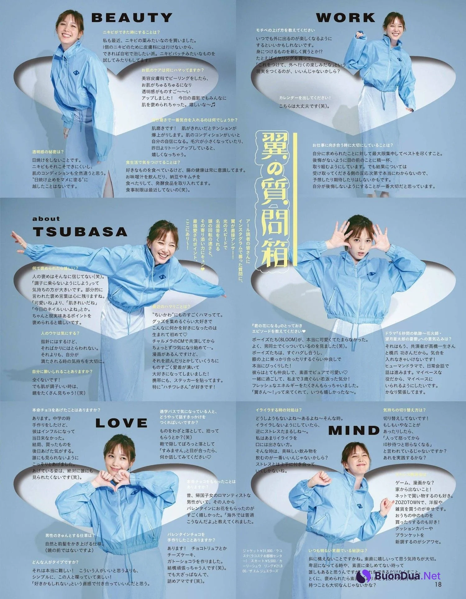 Tsubasa Honda 本田翼, aR (アール) Magazine 2023.02 - Photo 8