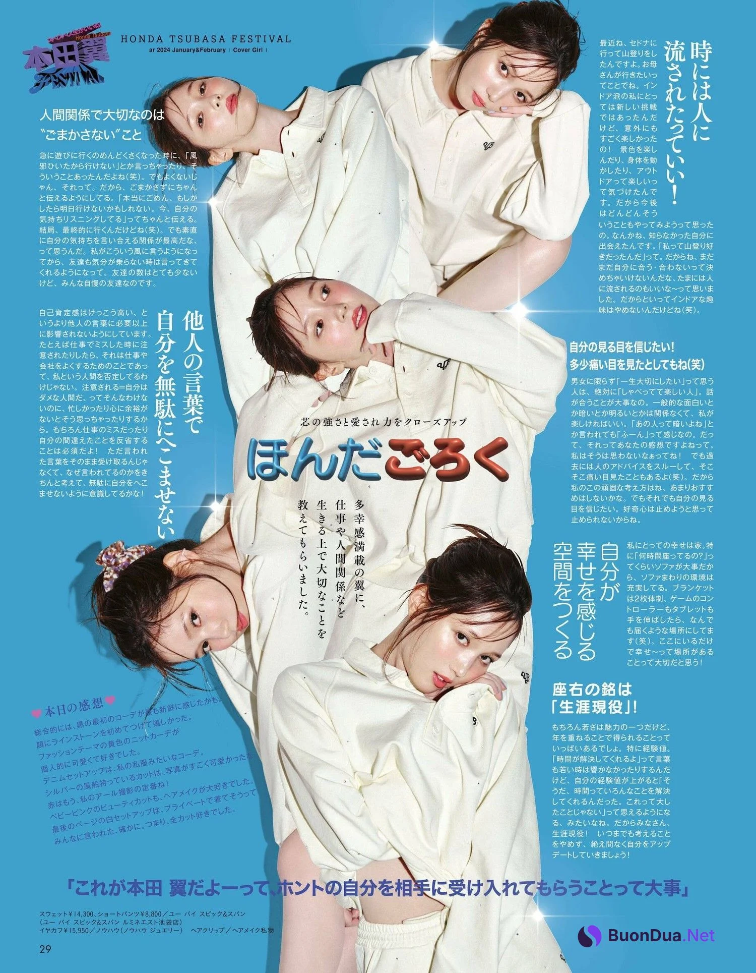 Tsubasa Honda 本田翼, aR (アール) Magazine 2024.02 - Photo 10