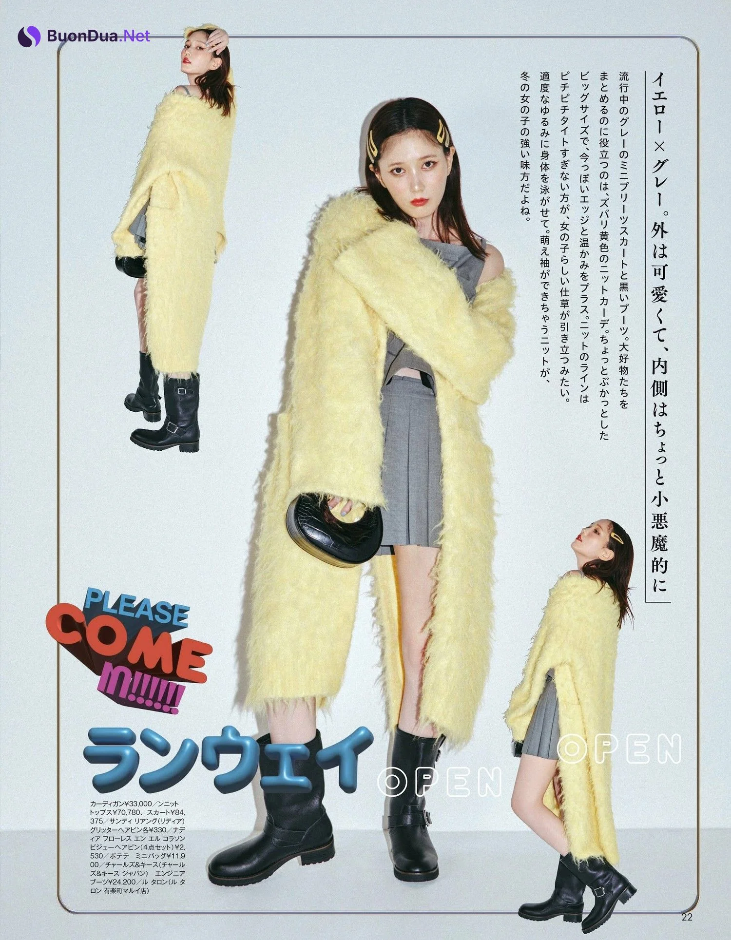 Tsubasa Honda 本田翼, aR (アール) Magazine 2024.02 - Photo 3